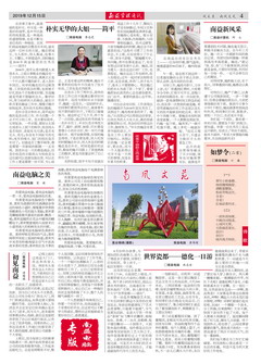 ��Ȧ(�й���)�������ǲ�!