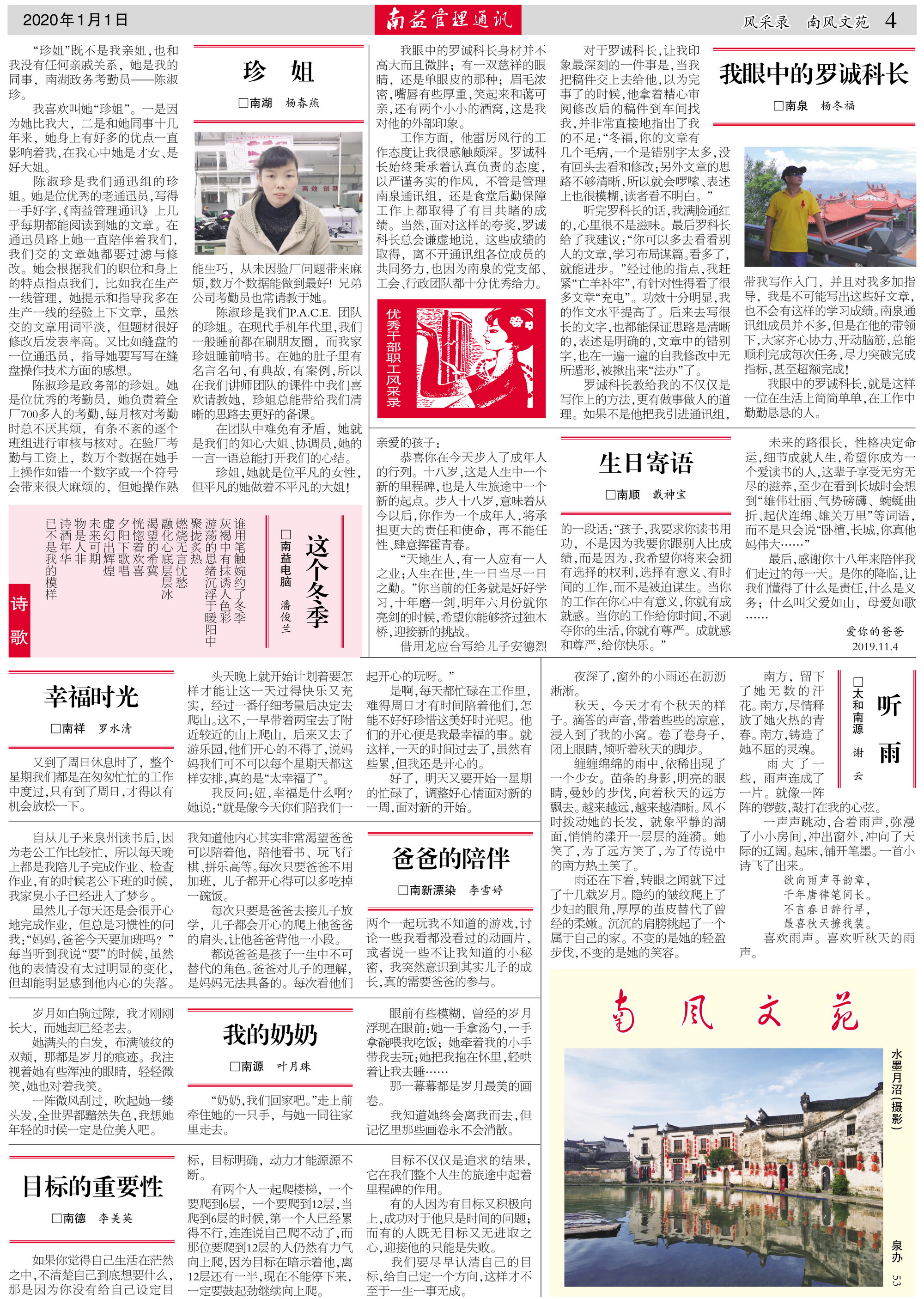 ��Ȧ(�й���)�������ǲ�!