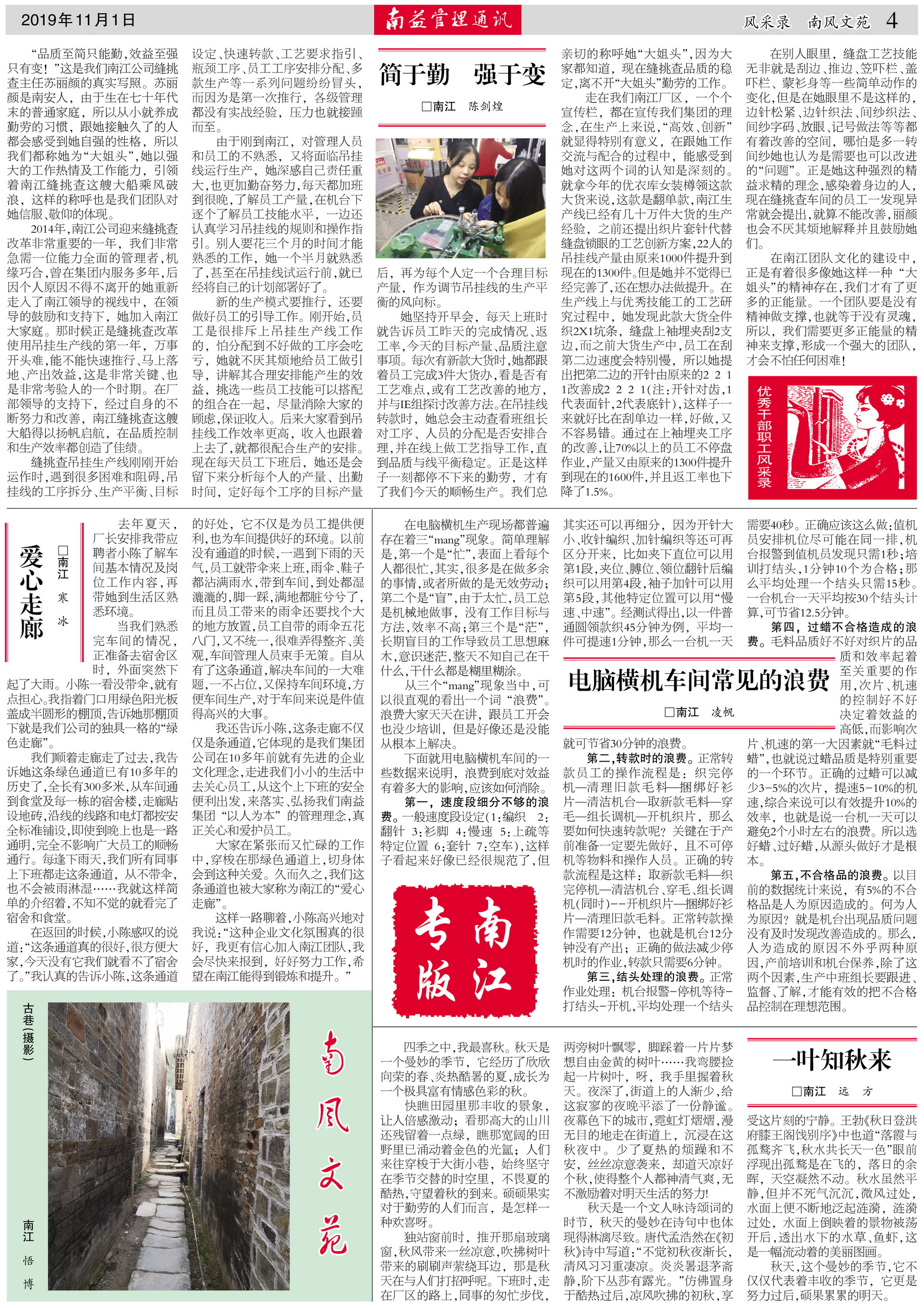 ��Ȧ(�й���)�������ǲ�!