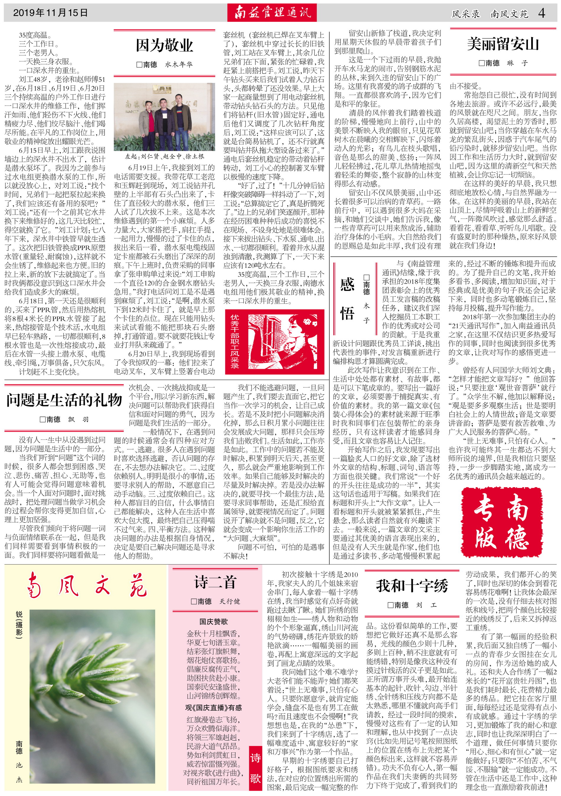 ��Ȧ(�й���)�������ǲ�!