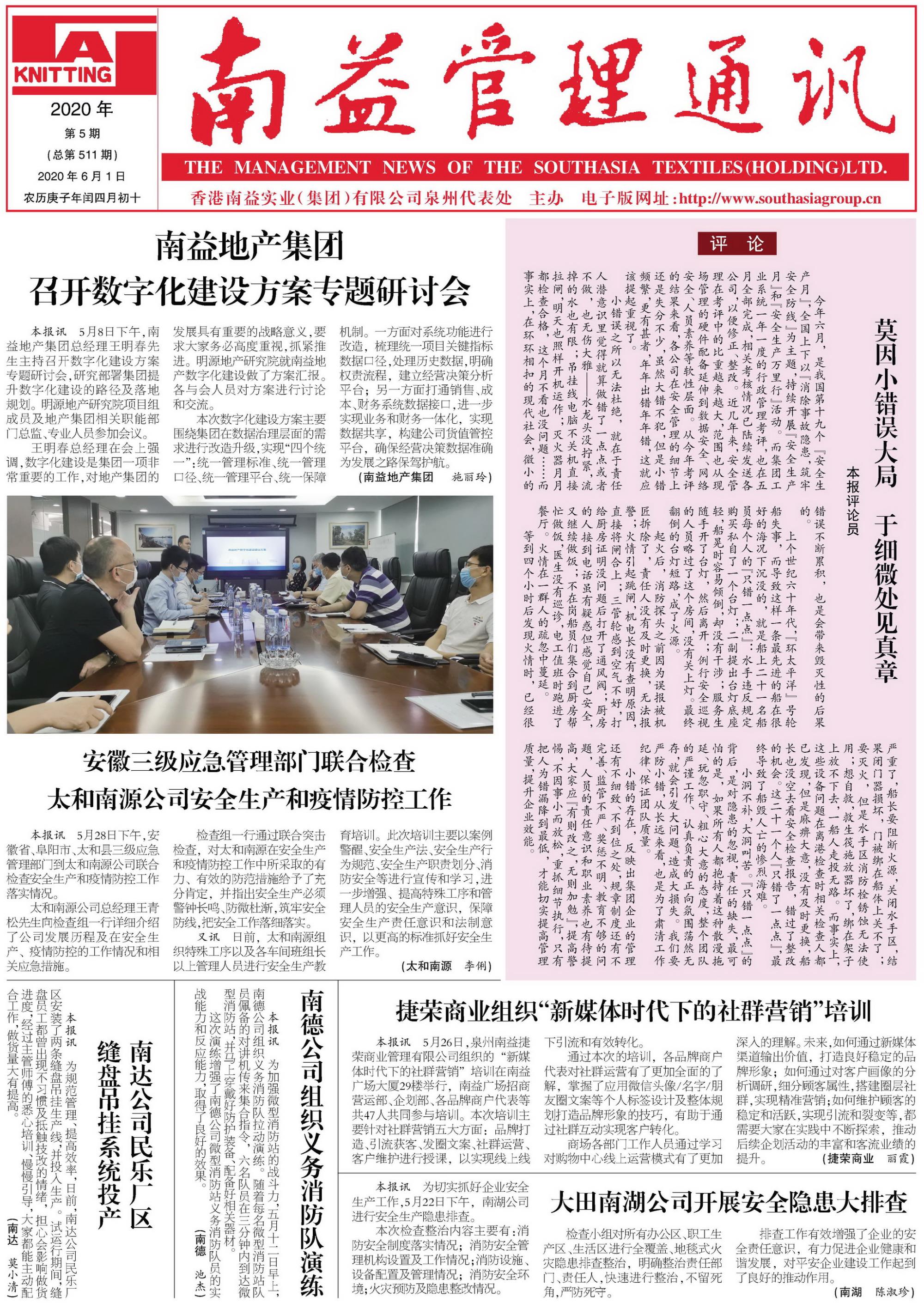 ��Ȧ(�й���)�������ǲ�!