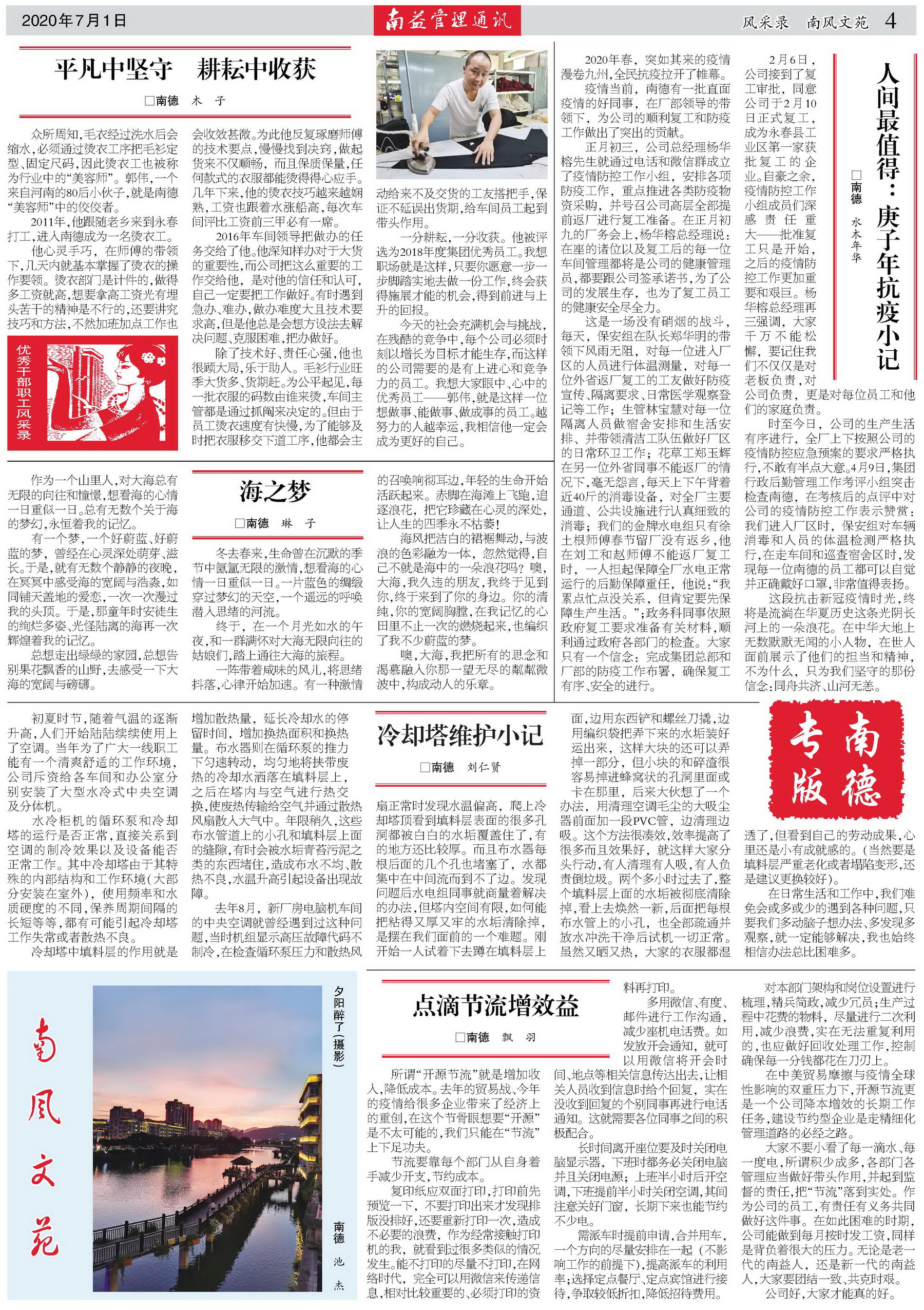 ��Ȧ(�й���)�������ǲ�!