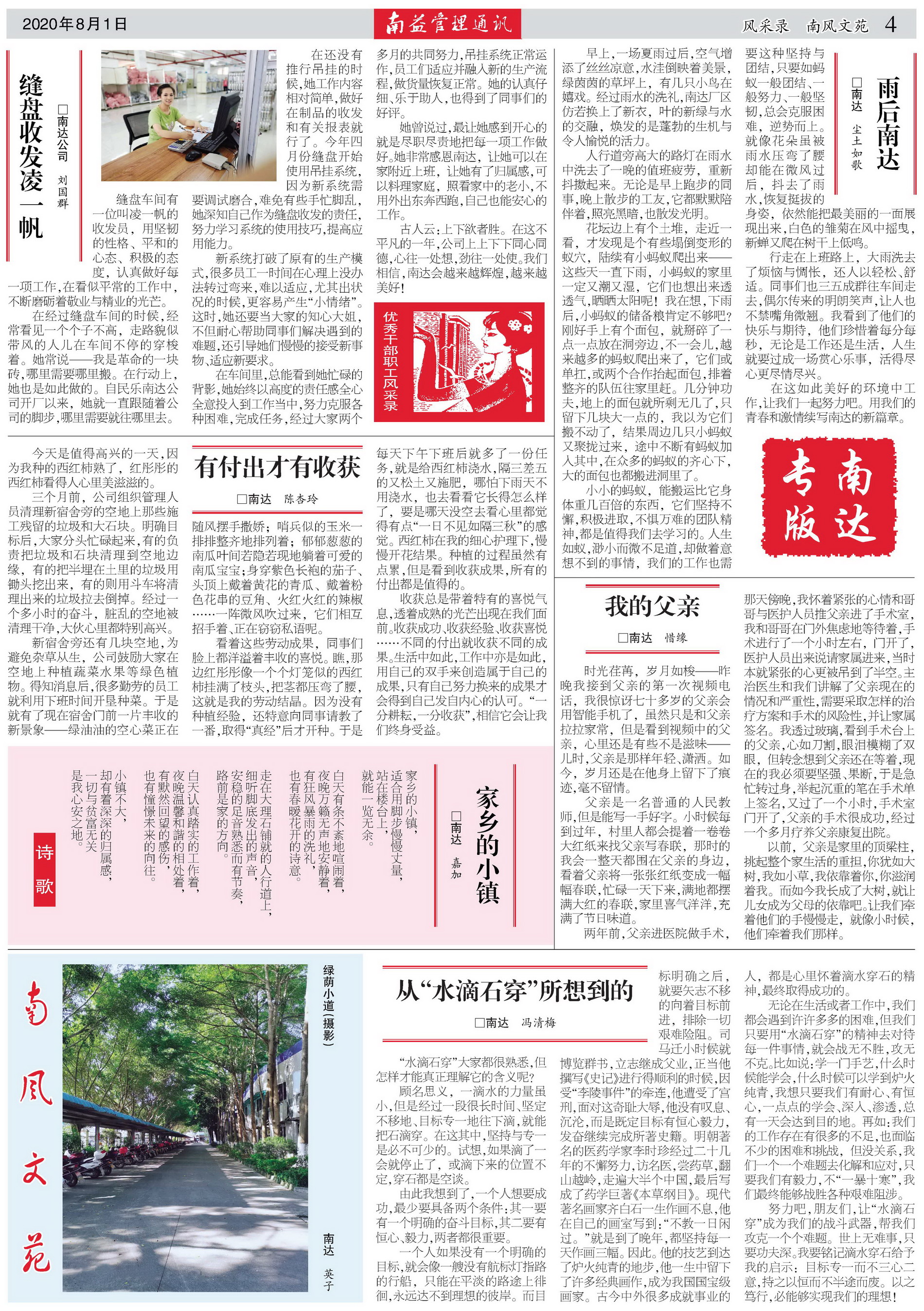 ��Ȧ(�й���)�������ǲ�!