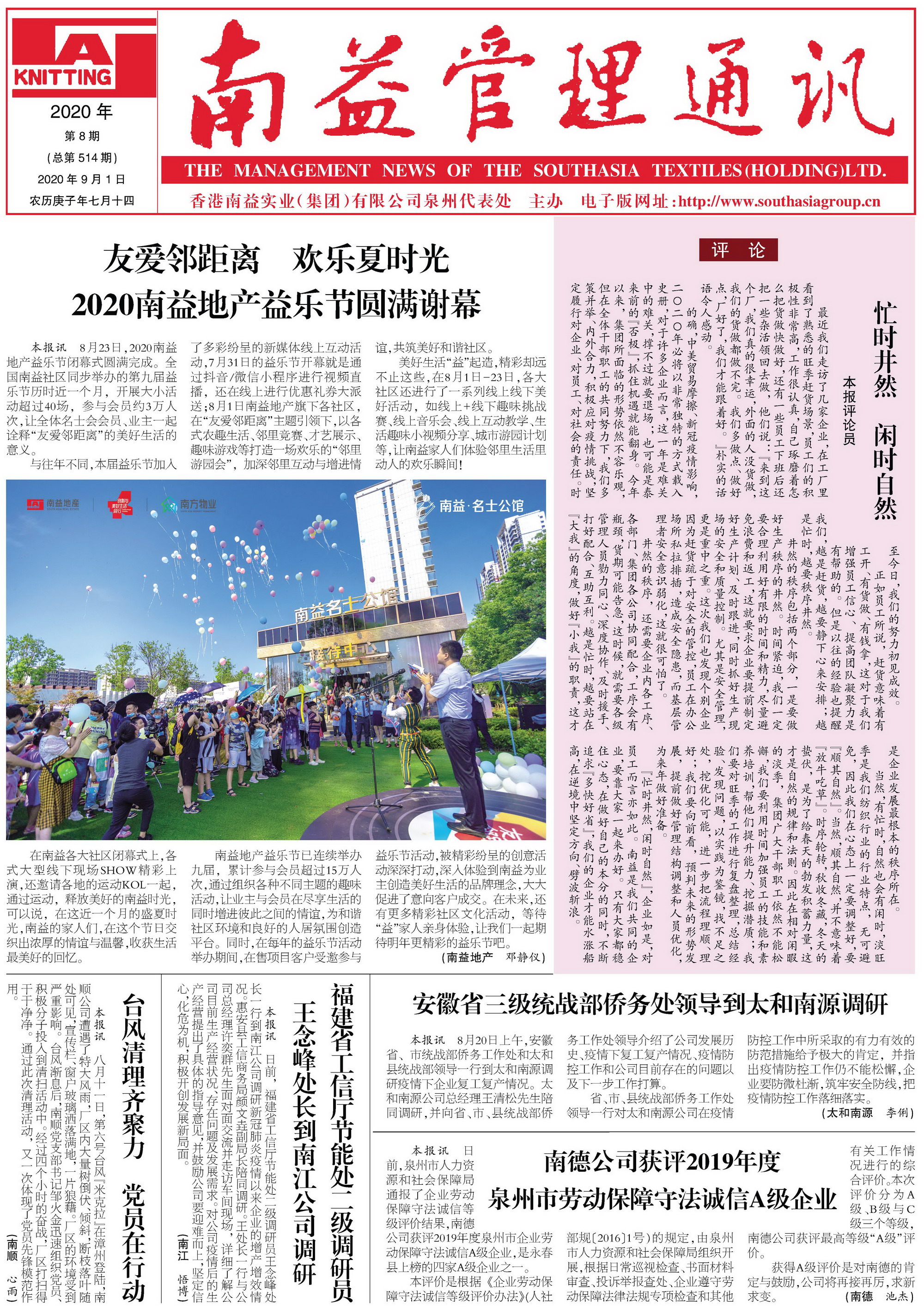 ��Ȧ(�й���)�������ǲ�!