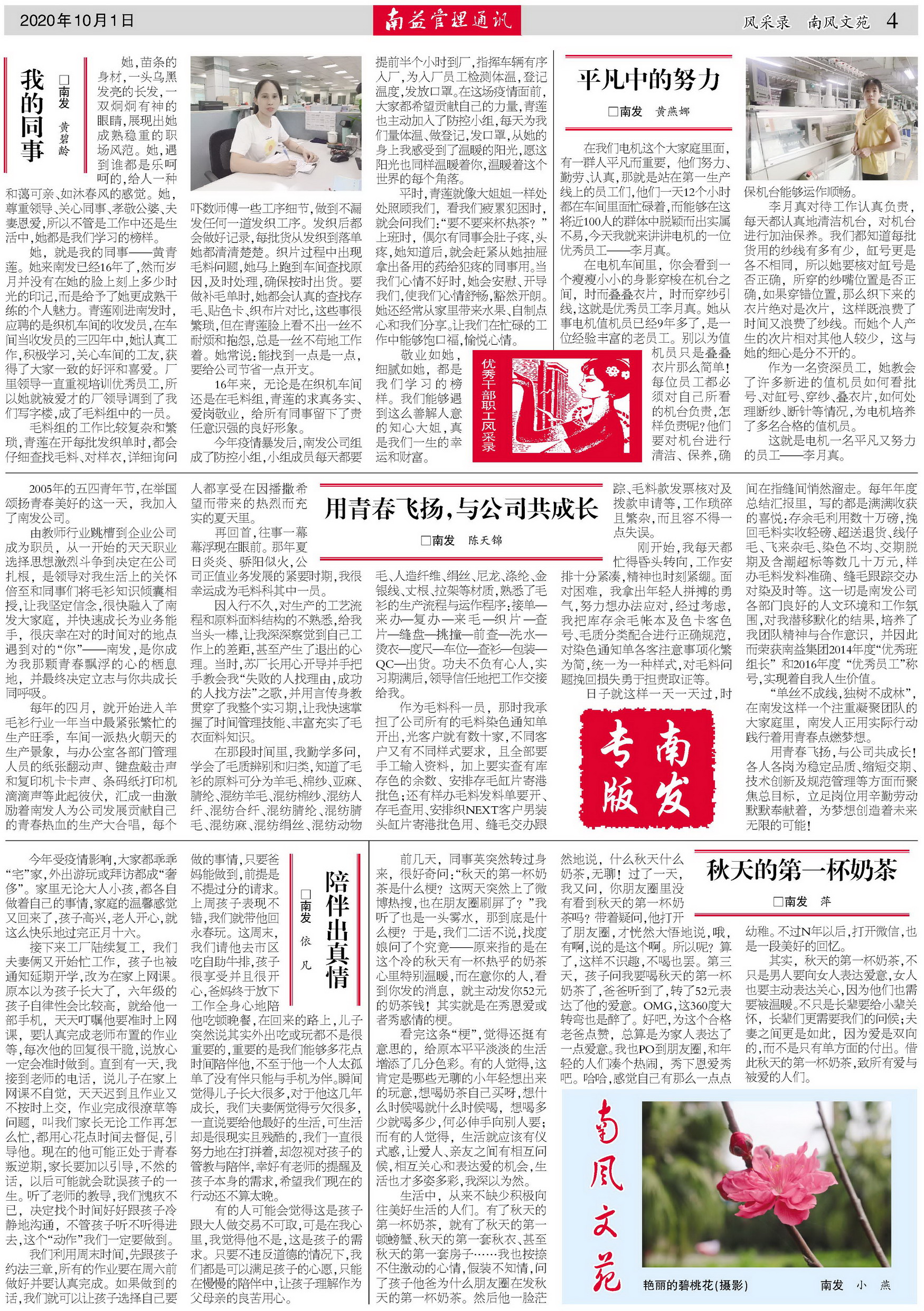 ��Ȧ(�й���)�������ǲ�!