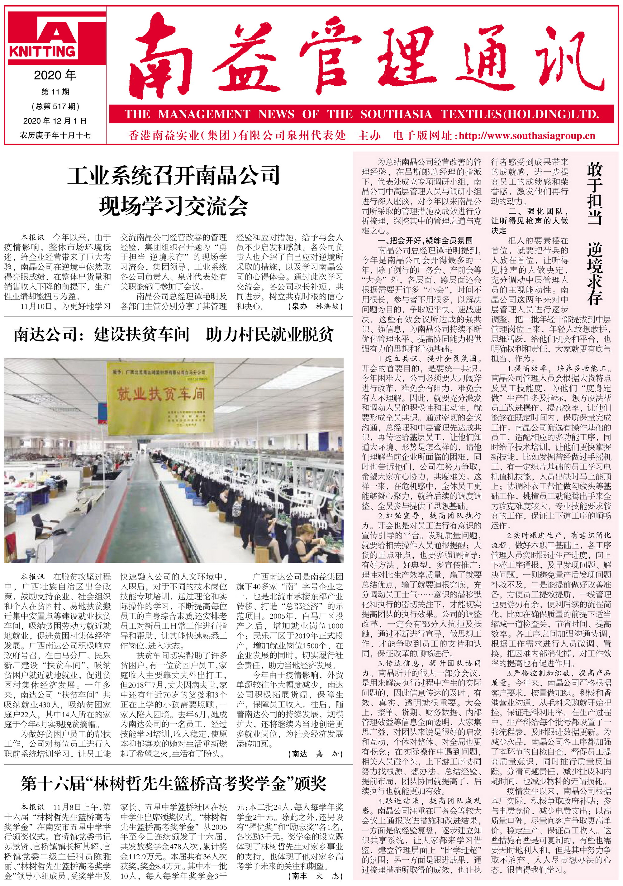 ��Ȧ(�й���)�������ǲ�!