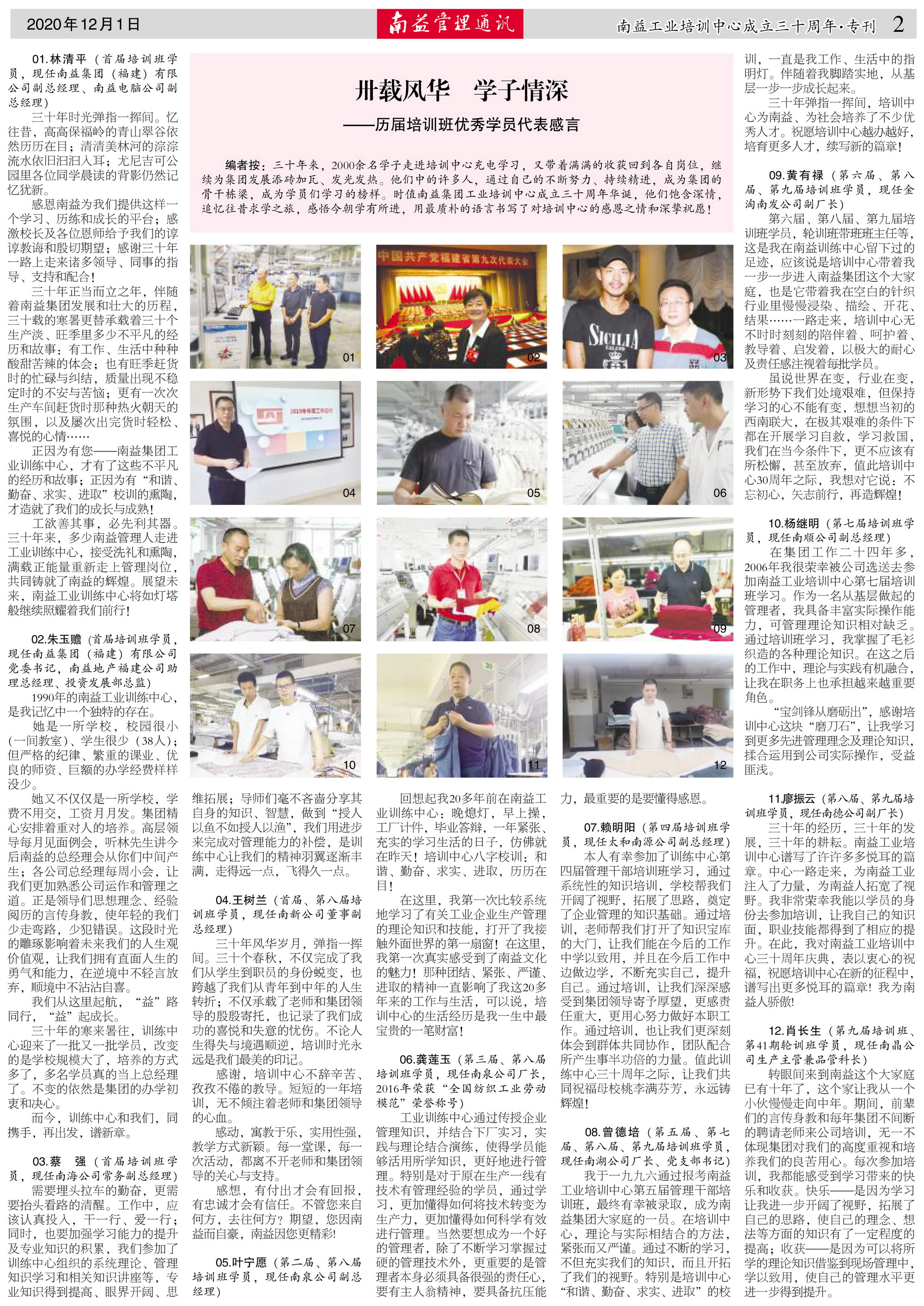 ��Ȧ(�й���)�������ǲ�!