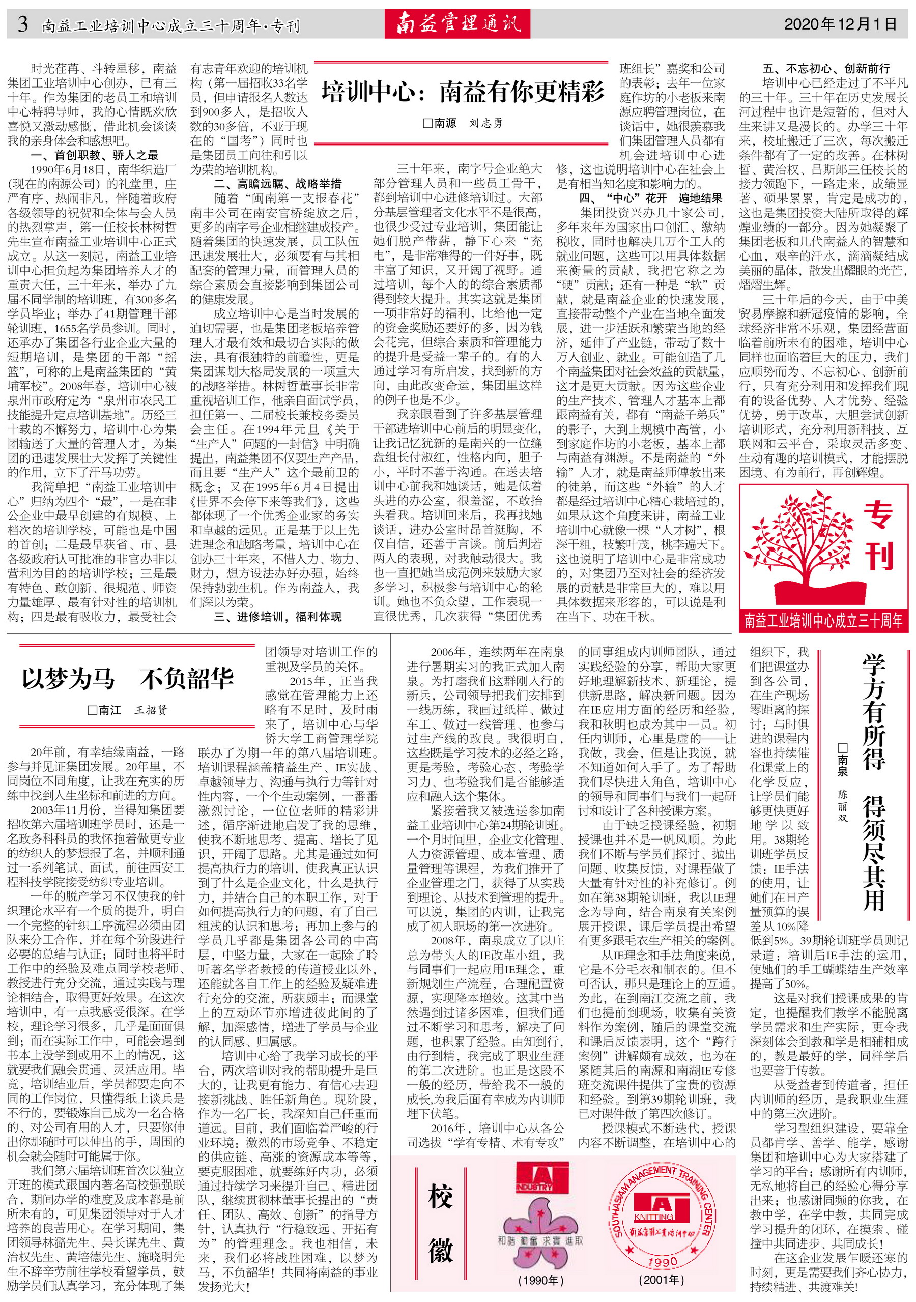 ��Ȧ(�й���)�������ǲ�!