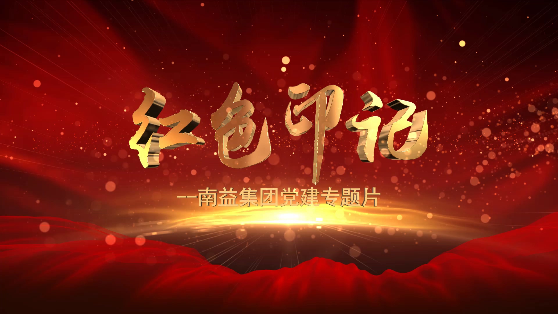 ����ɫӡ�ǡ�--��Ȧ���ŵ���ר��Ƭ