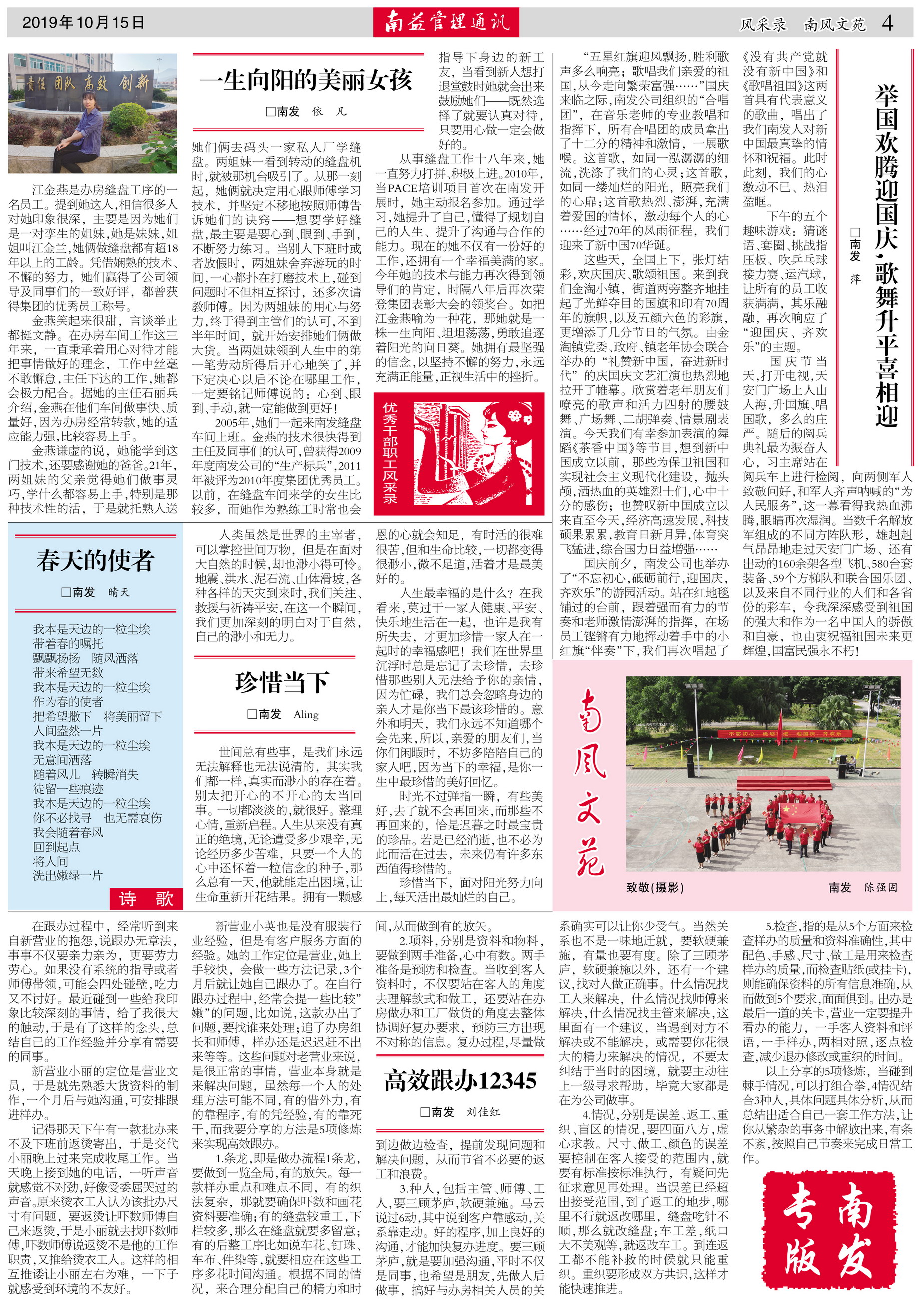 ��Ȧ(�й���)�������ǲ�!