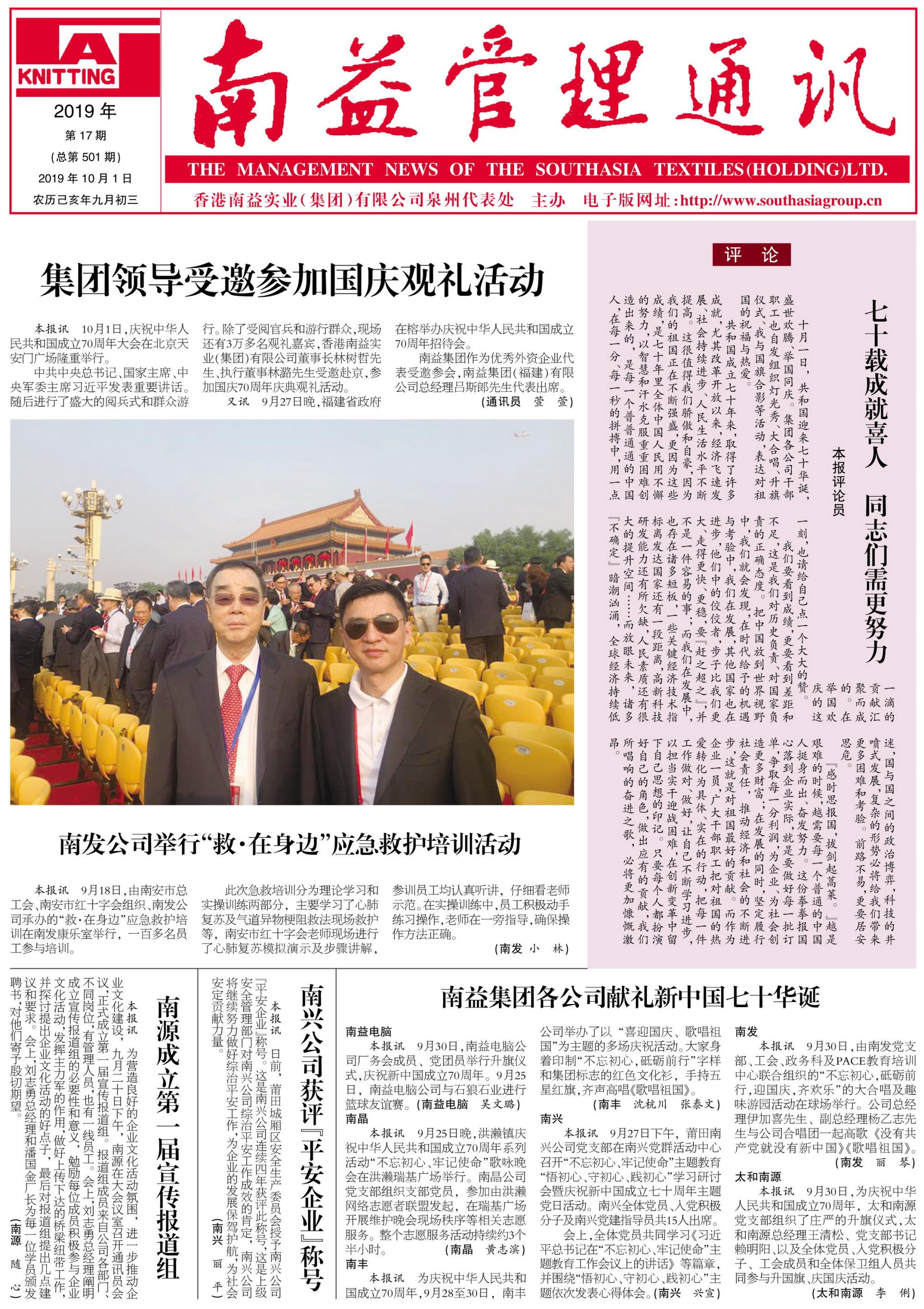 ��Ȧ(�й���)�������ǲ�!