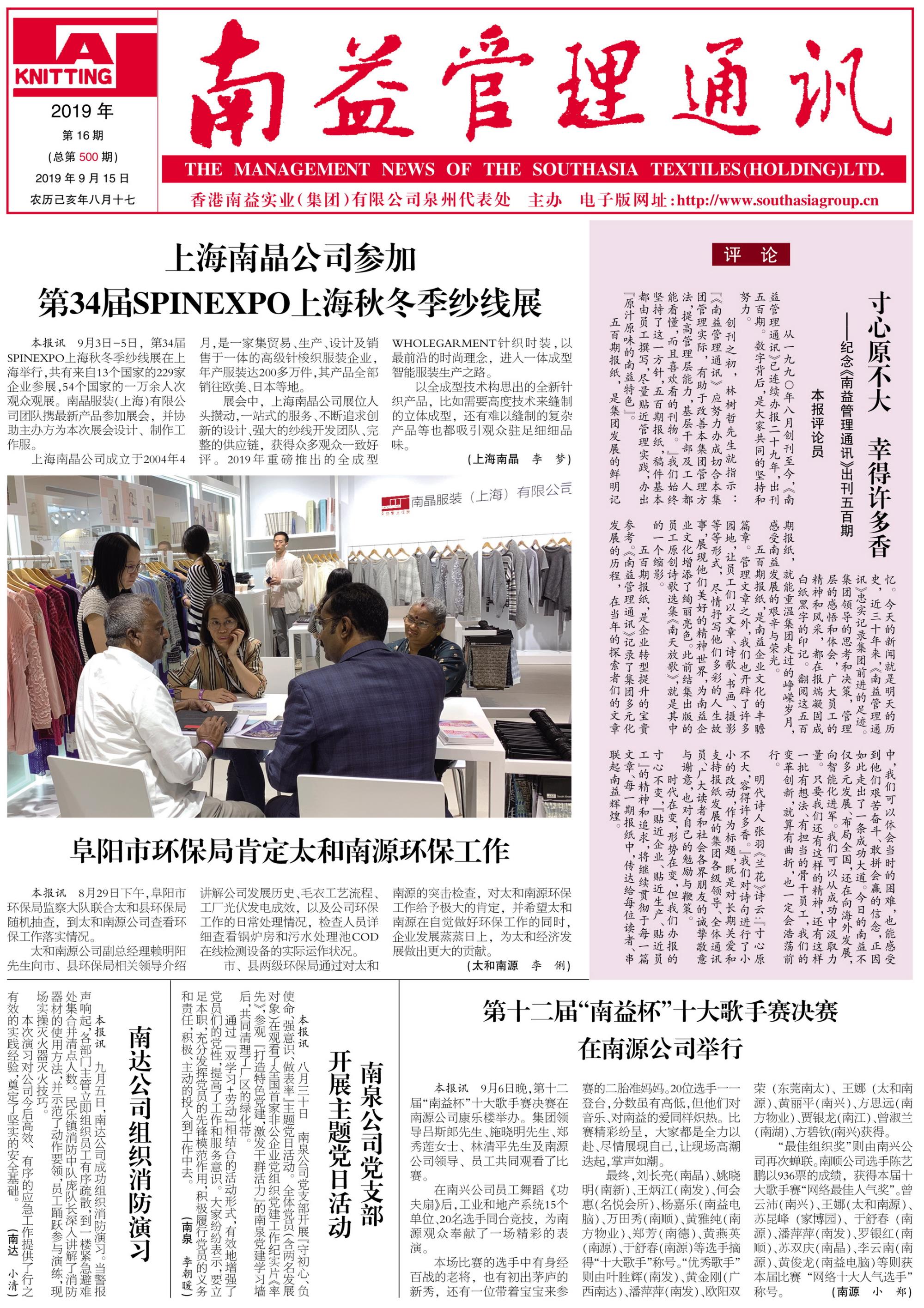 ��Ȧ(�й���)�������ǲ�!