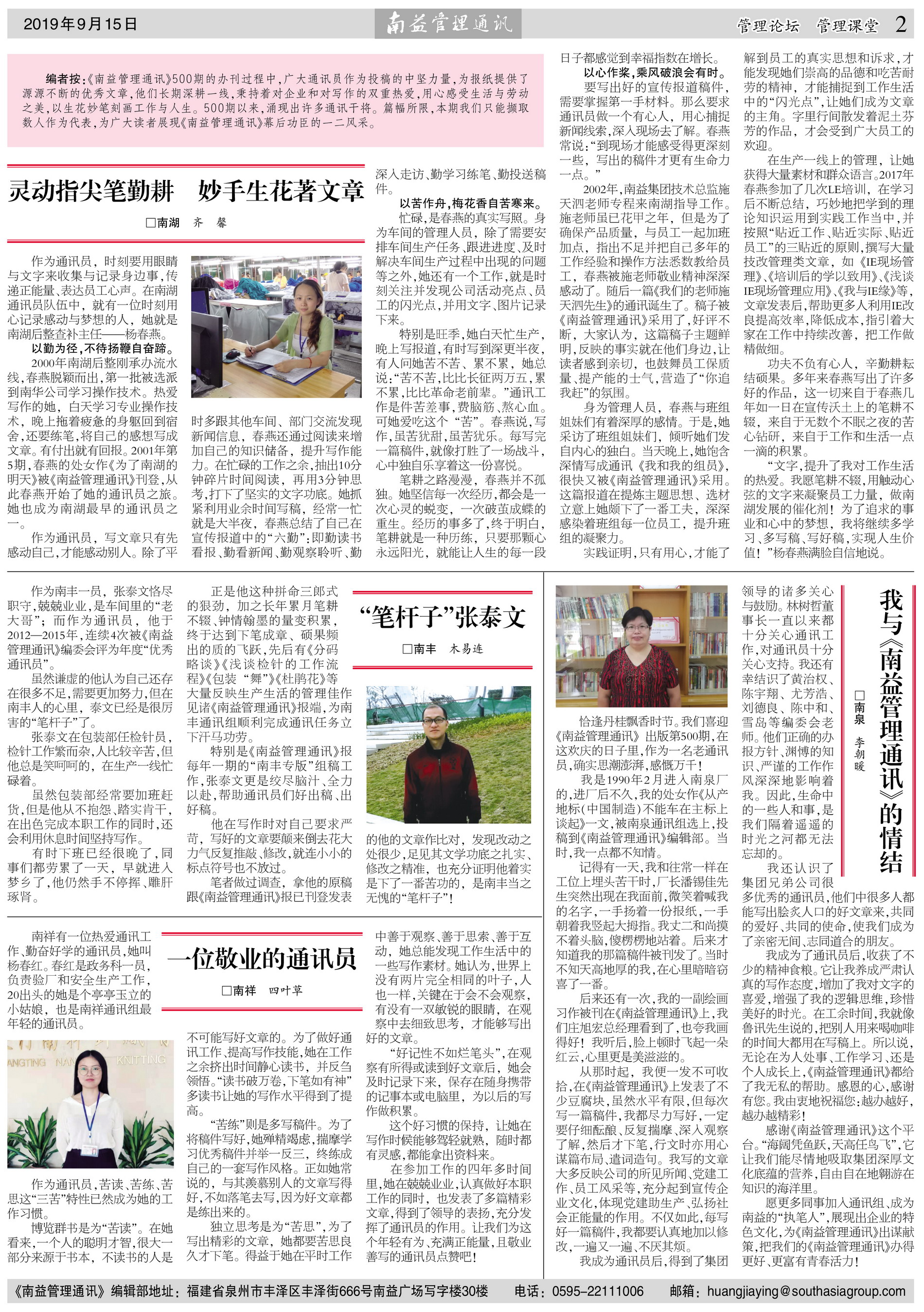 ��Ȧ(�й���)�������ǲ�!