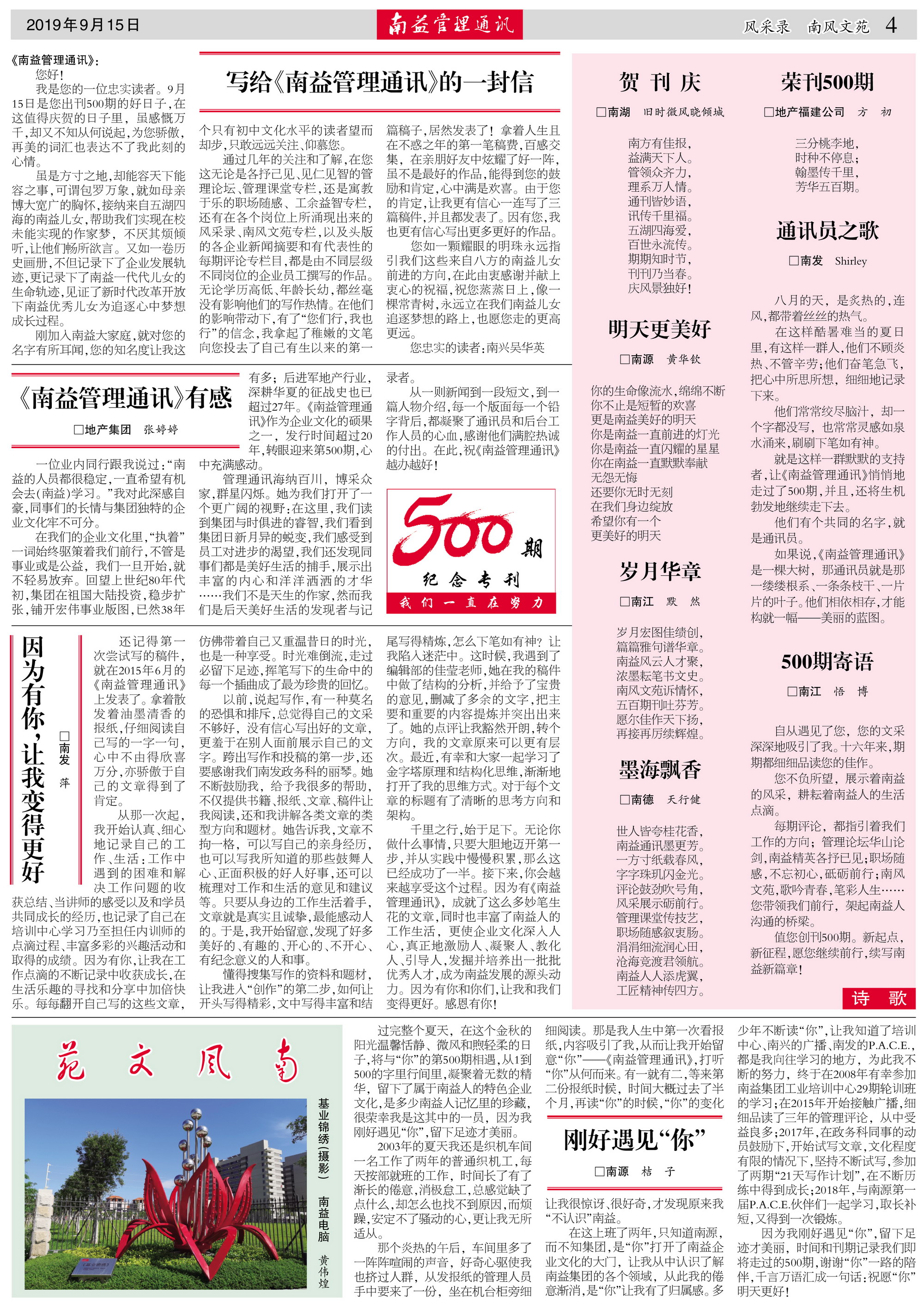 ��Ȧ(�й���)�������ǲ�!