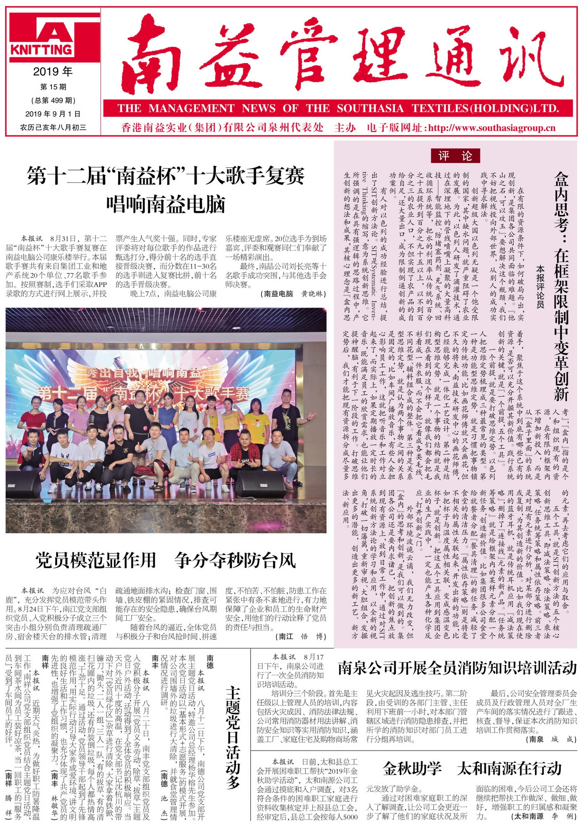 ��Ȧ(�й���)�������ǲ�!