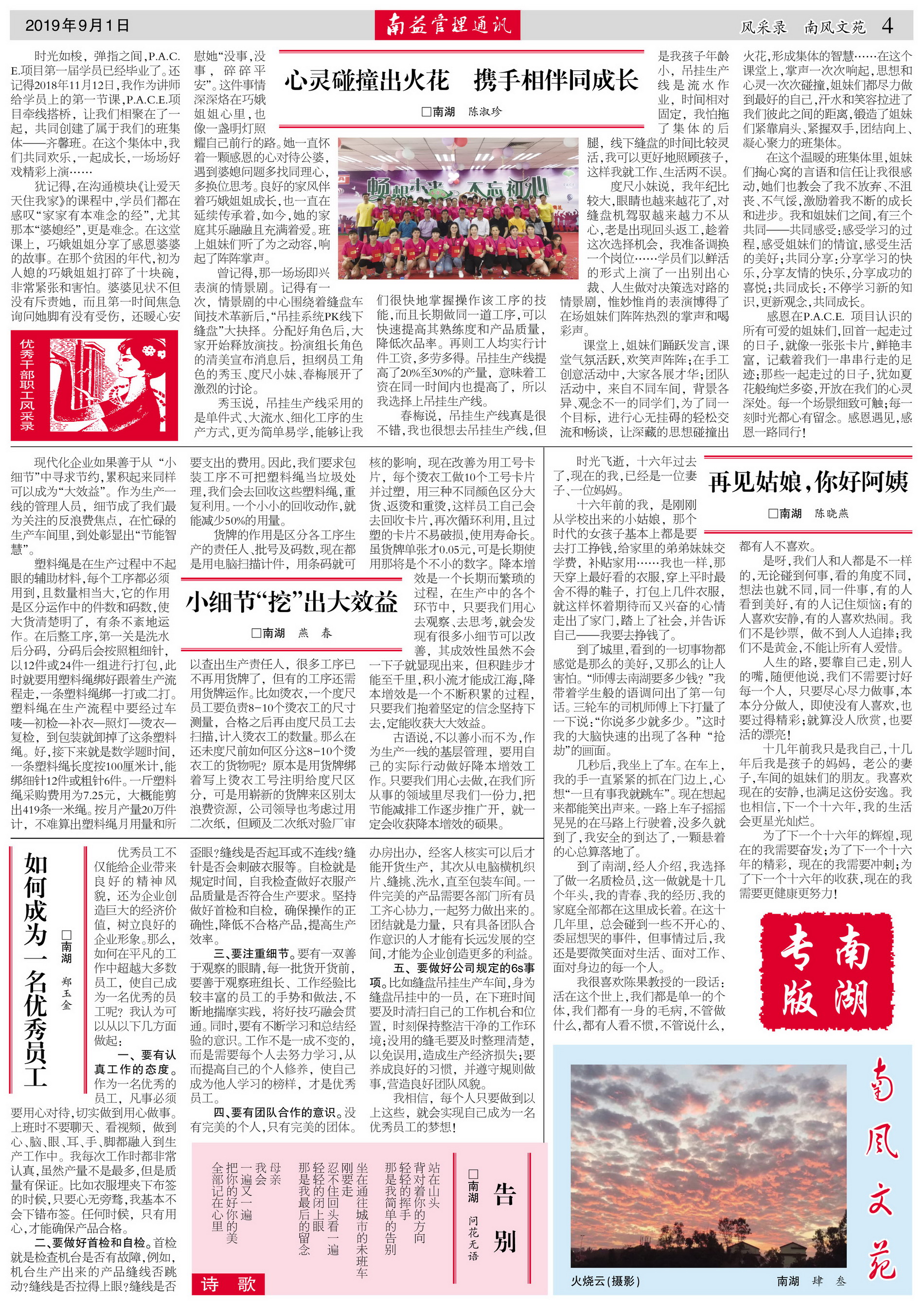 ��Ȧ(�й���)�������ǲ�!