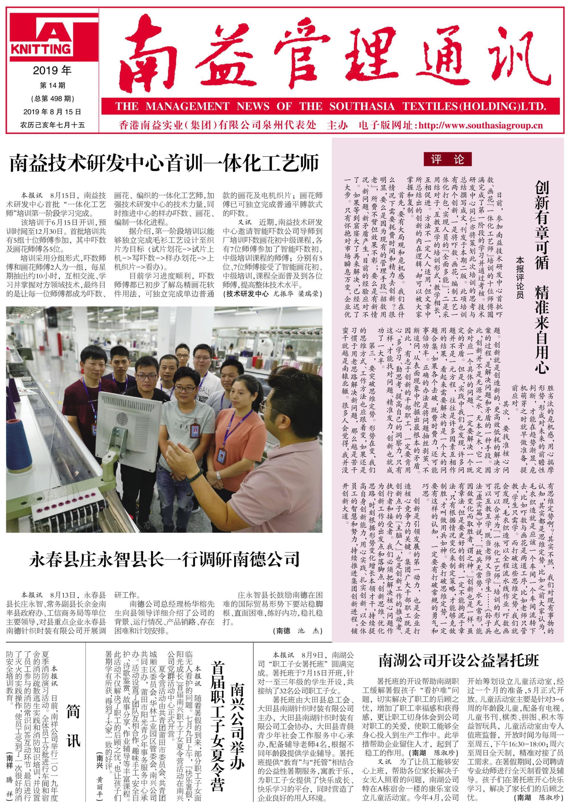 ��Ȧ(�й���)�������ǲ�!