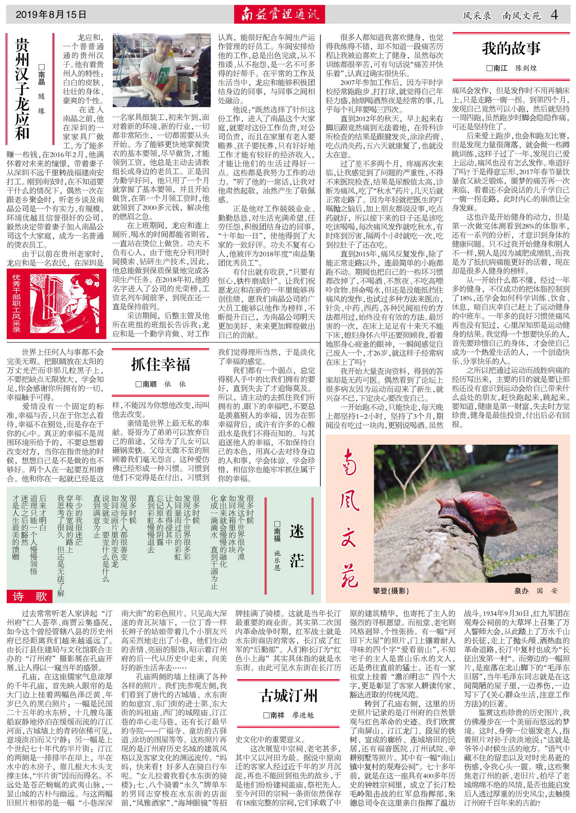 ��Ȧ(�й���)�������ǲ�!