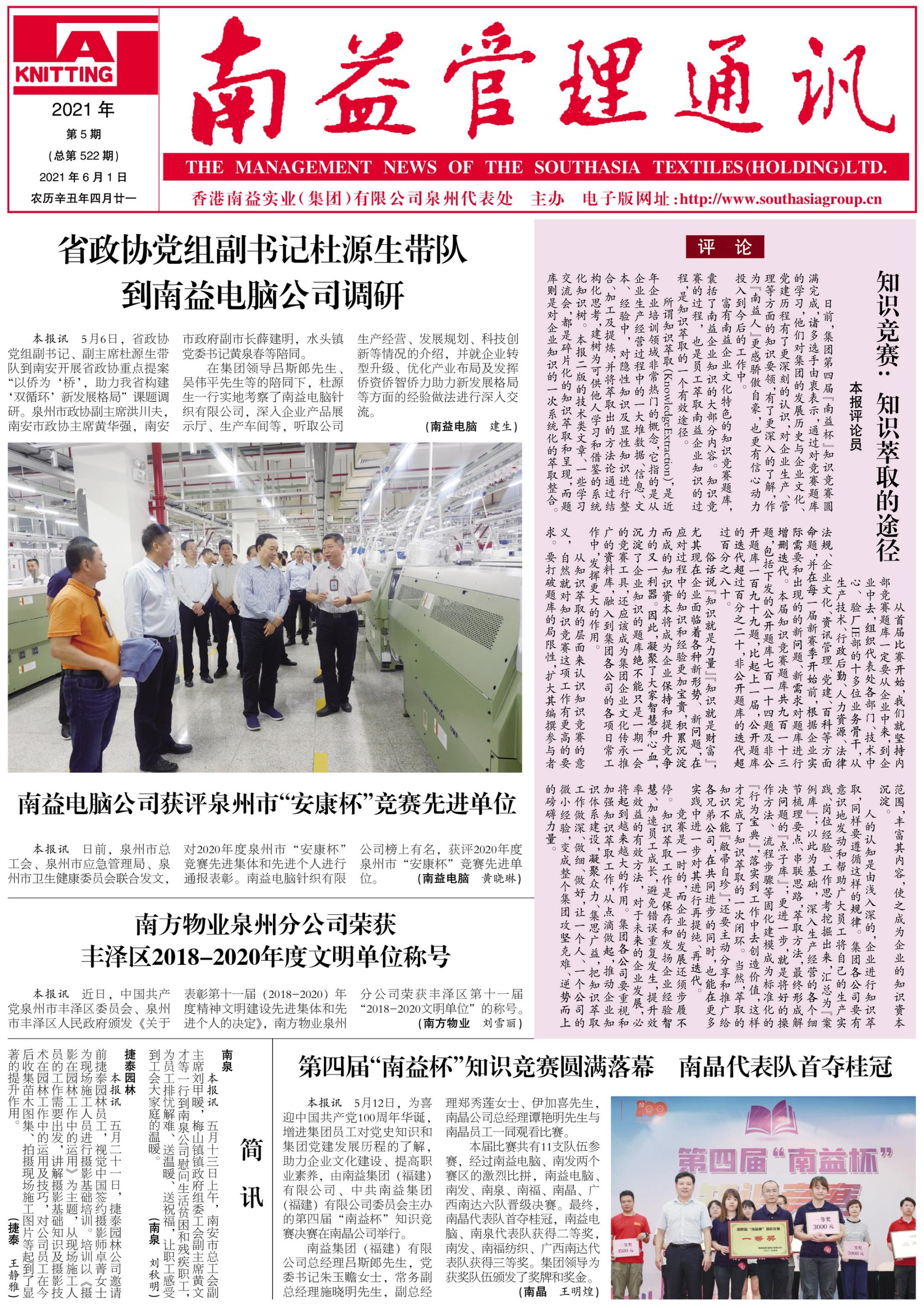 ��Ȧ(�й���)�������ǲ�!