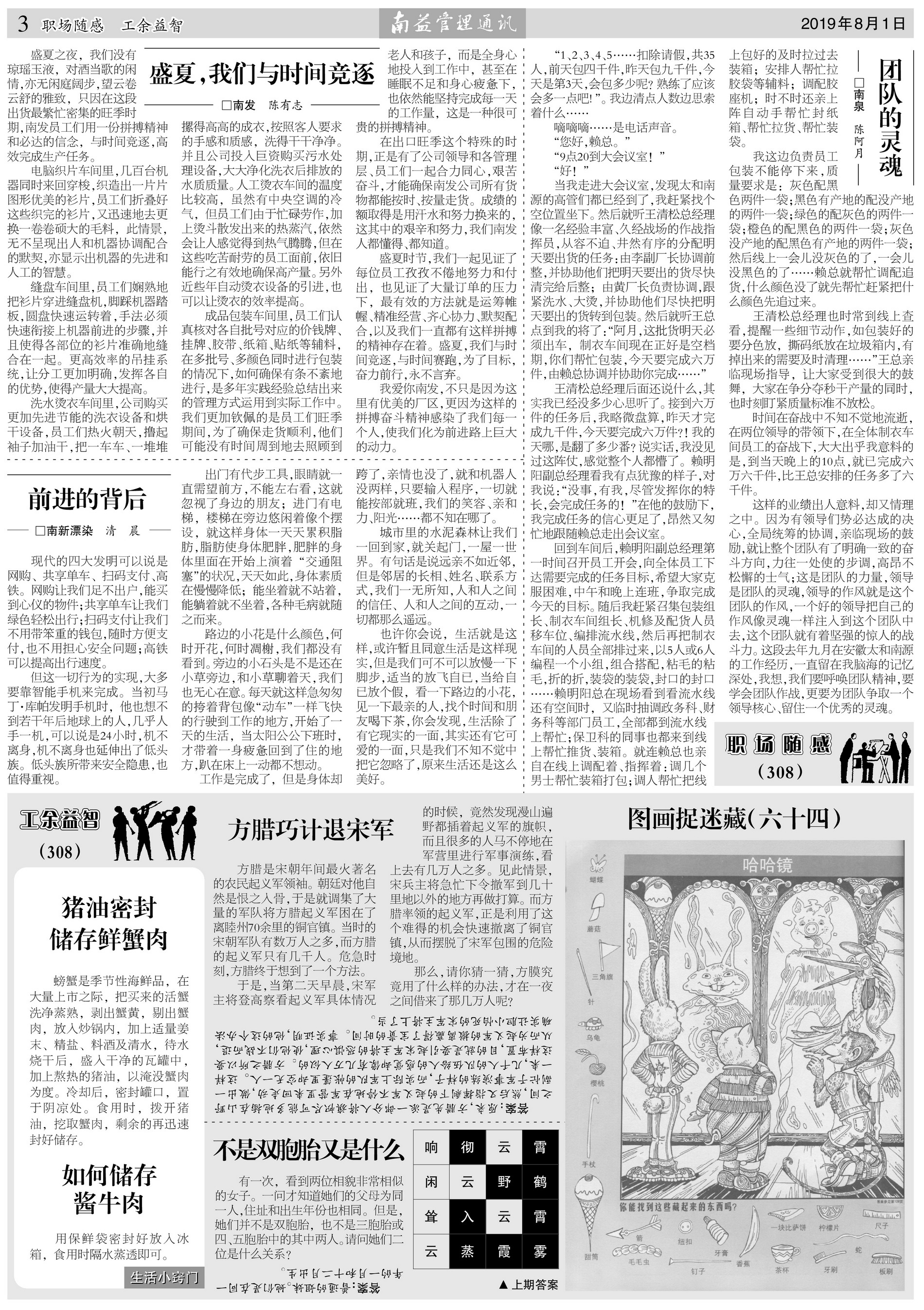 ��Ȧ(�й���)�������ǲ�!