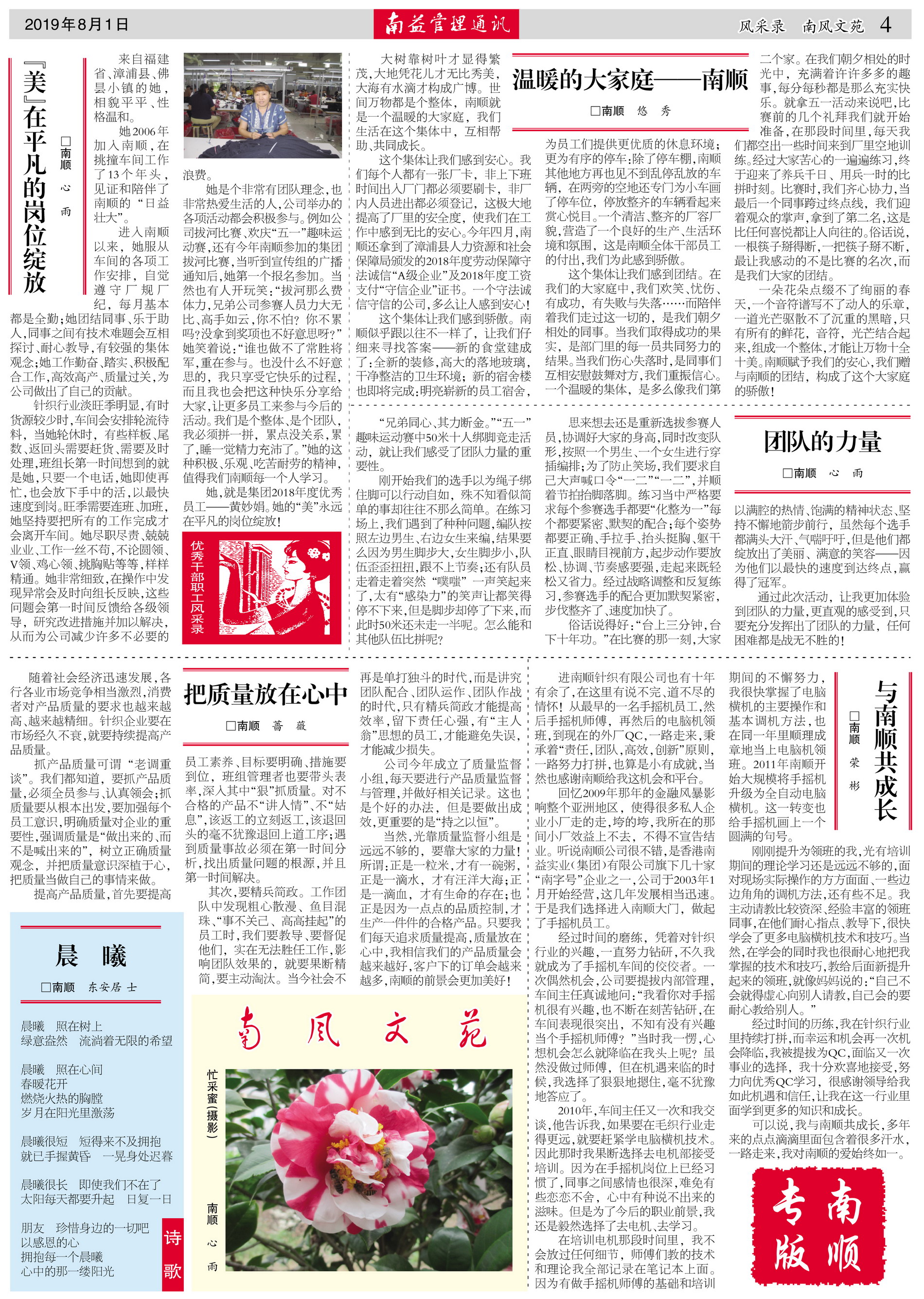 ��Ȧ(�й���)�������ǲ�!