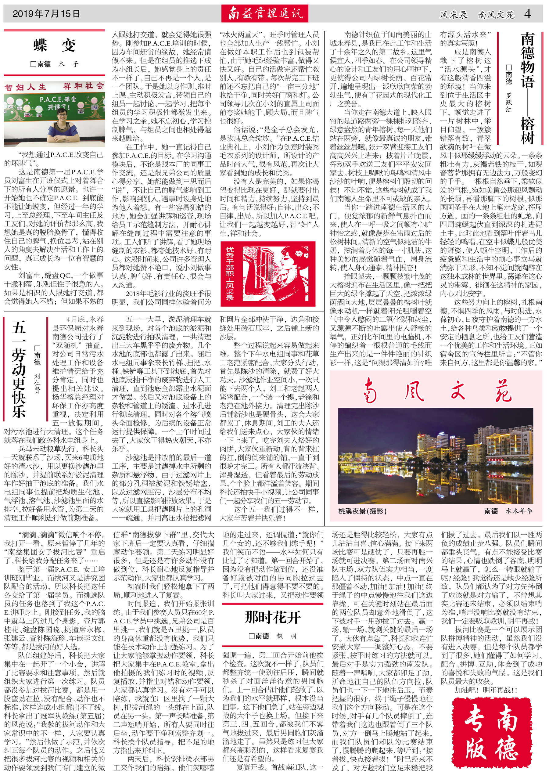 ��Ȧ(�й���)�������ǲ�!