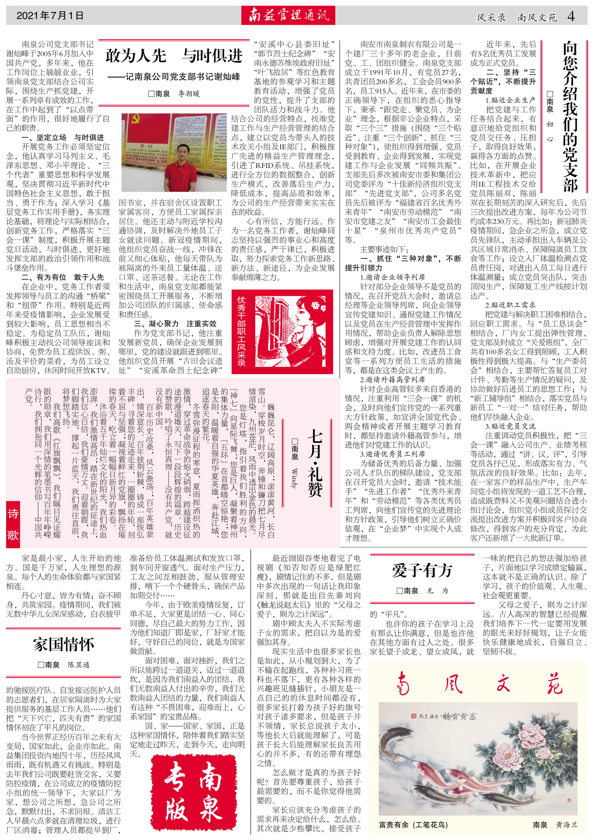 ��Ȧ(�й���)�������ǲ�!