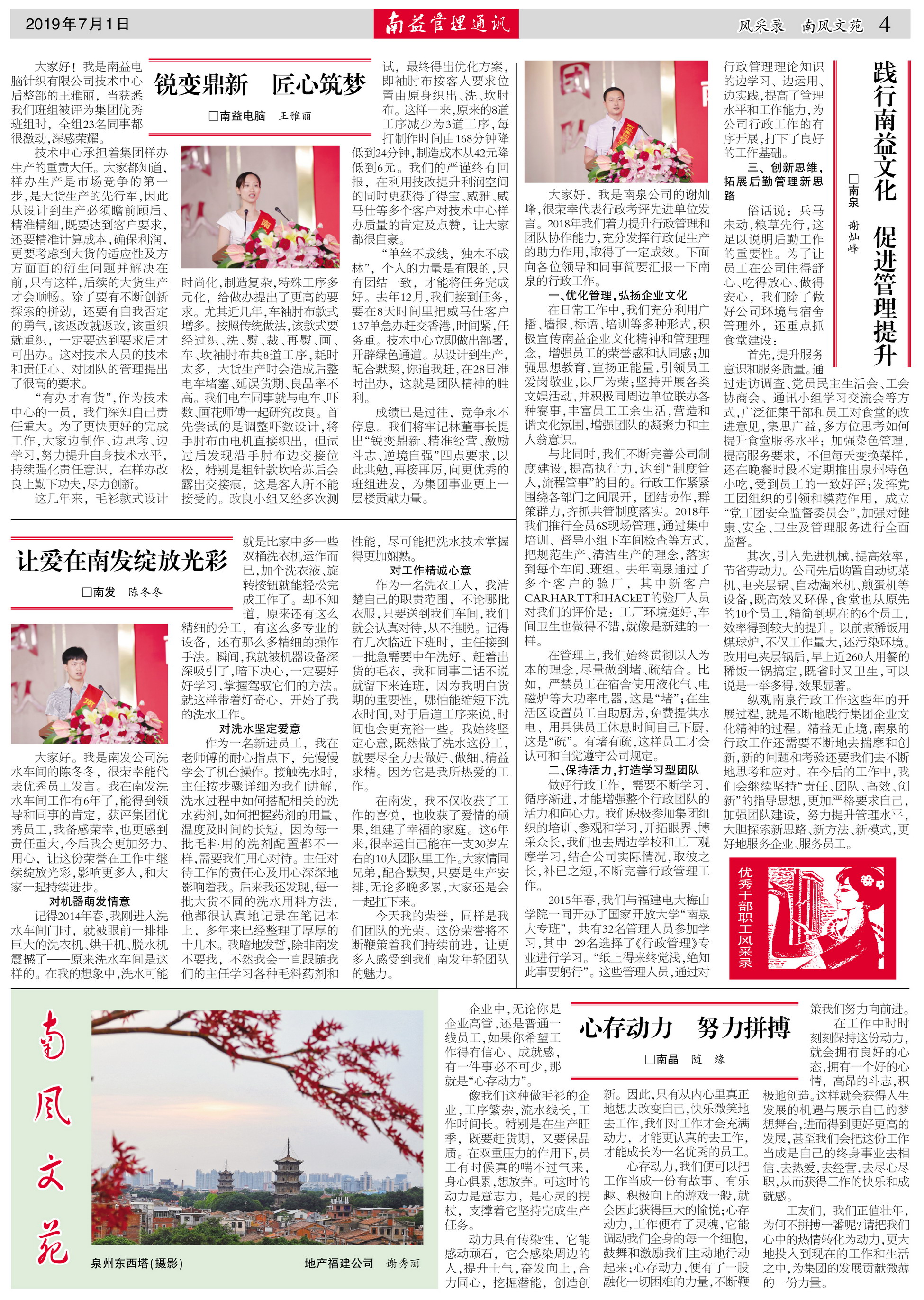 ��Ȧ(�й���)�������ǲ�!