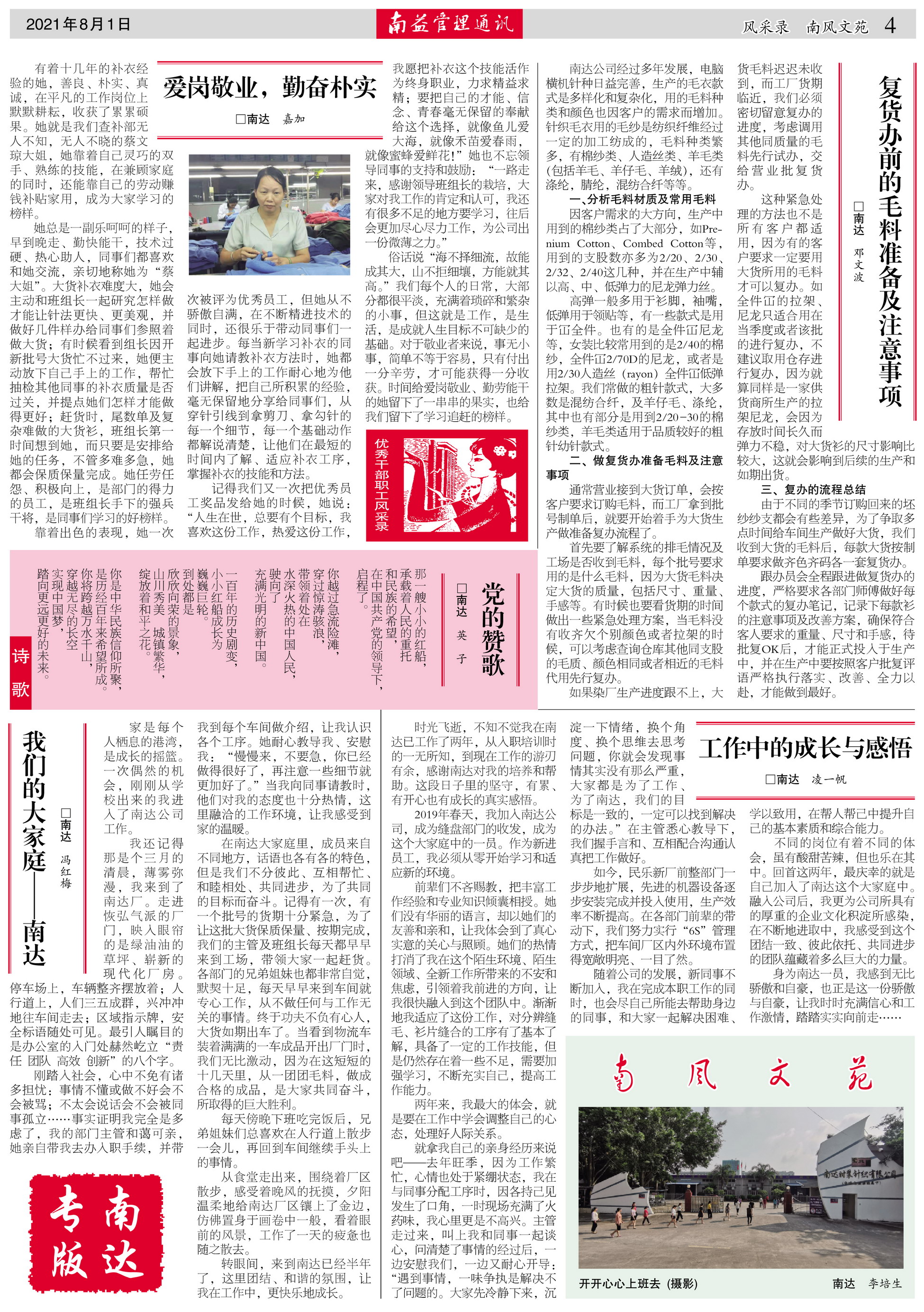 ��Ȧ(�й���)�������ǲ�!