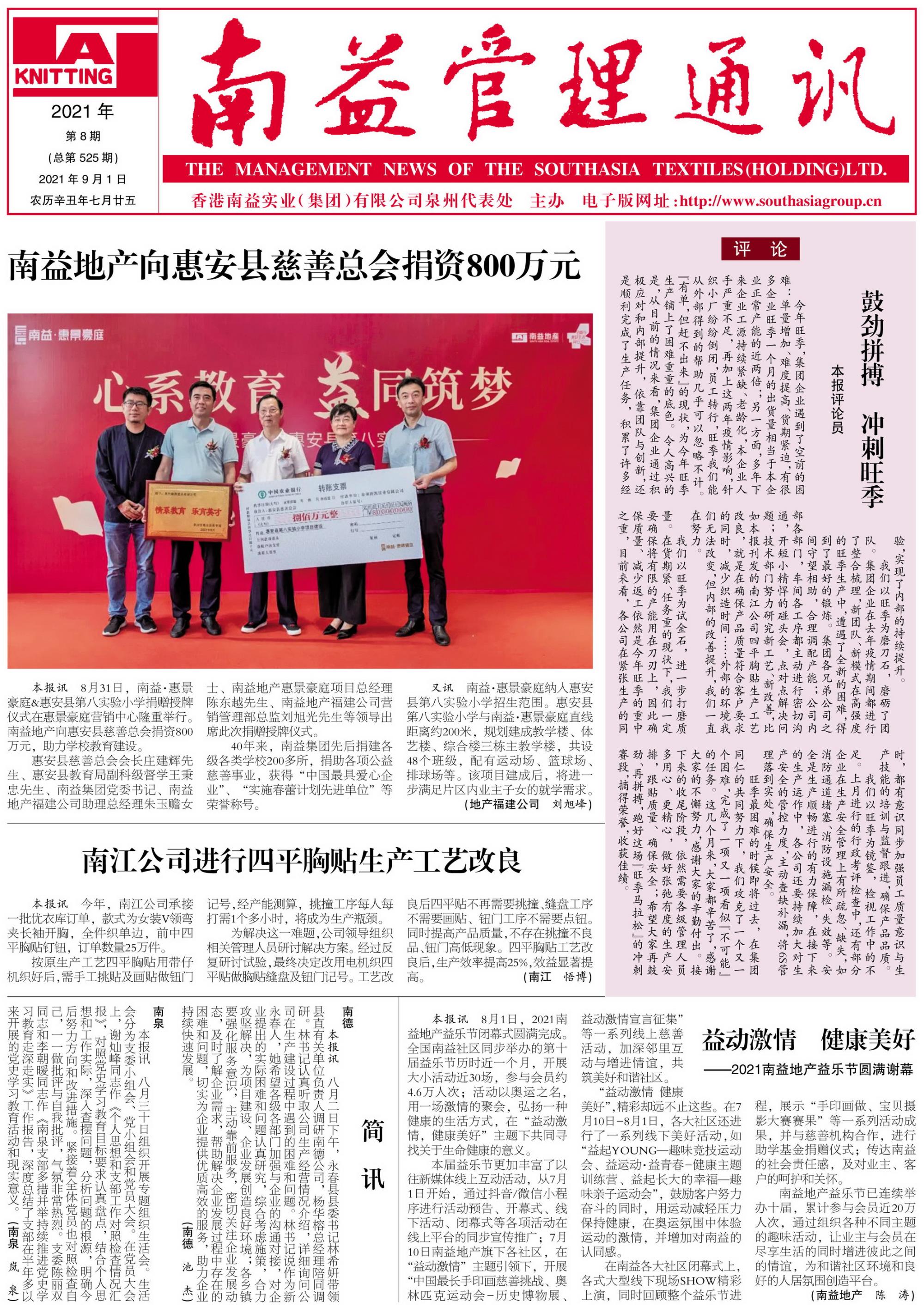 ��Ȧ(�й���)�������ǲ�!