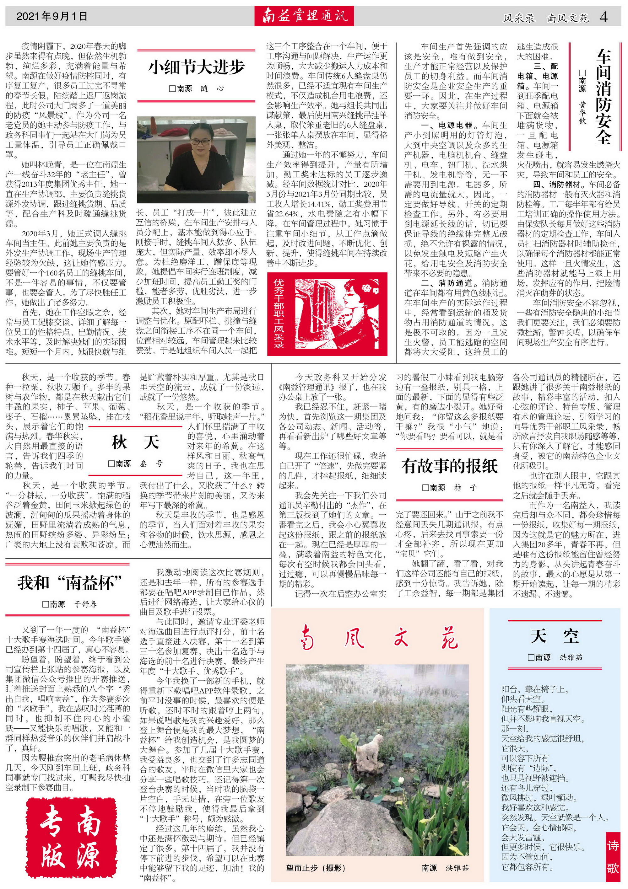 ��Ȧ(�й���)�������ǲ�!