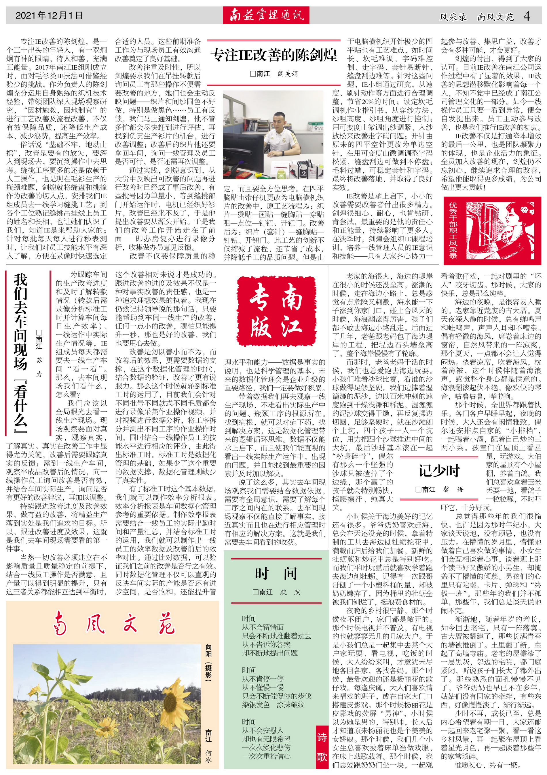 ��Ȧ(�й���)�������ǲ�!