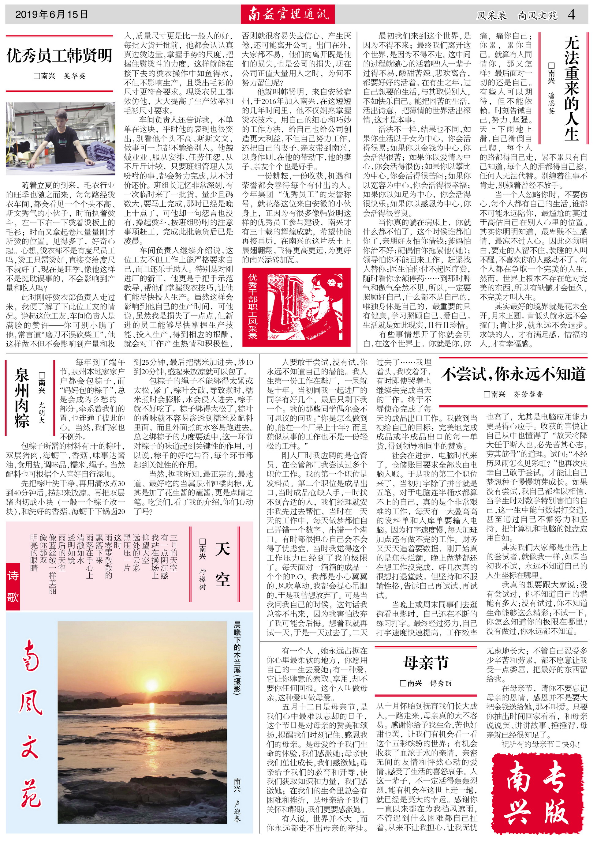 ��Ȧ(�й���)�������ǲ�!