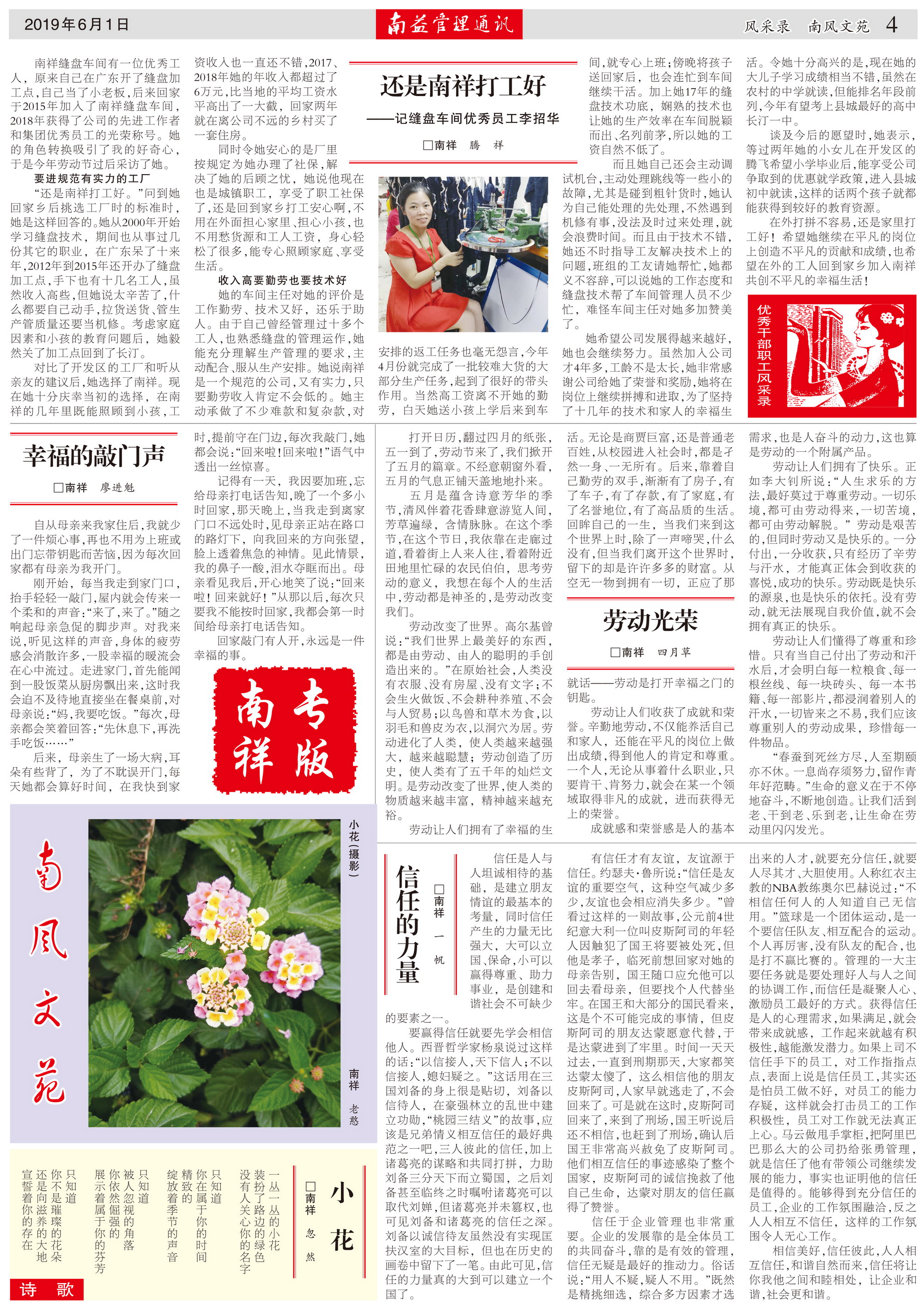 ��Ȧ(�й���)�������ǲ�!