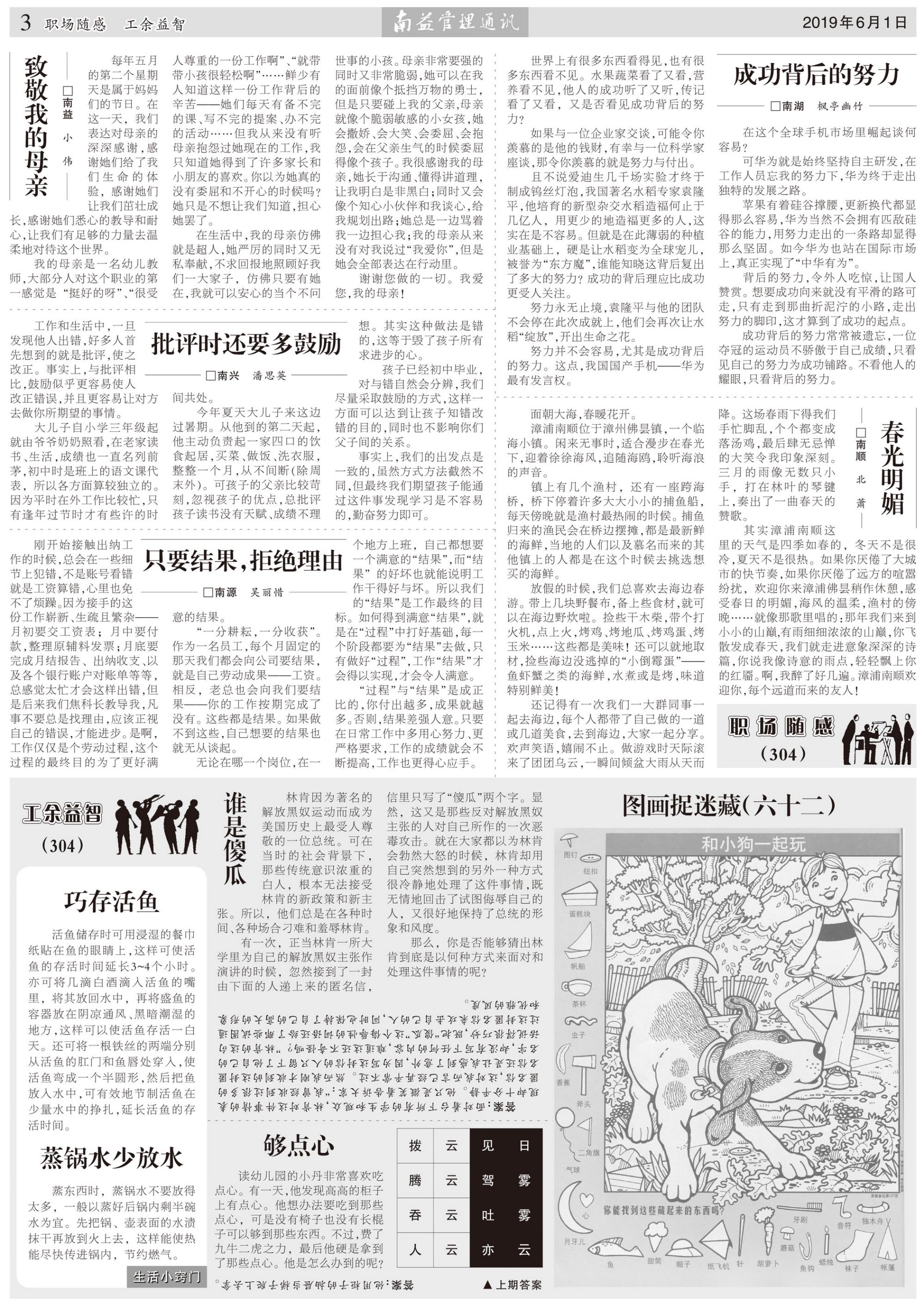 ��Ȧ(�й���)�������ǲ�!