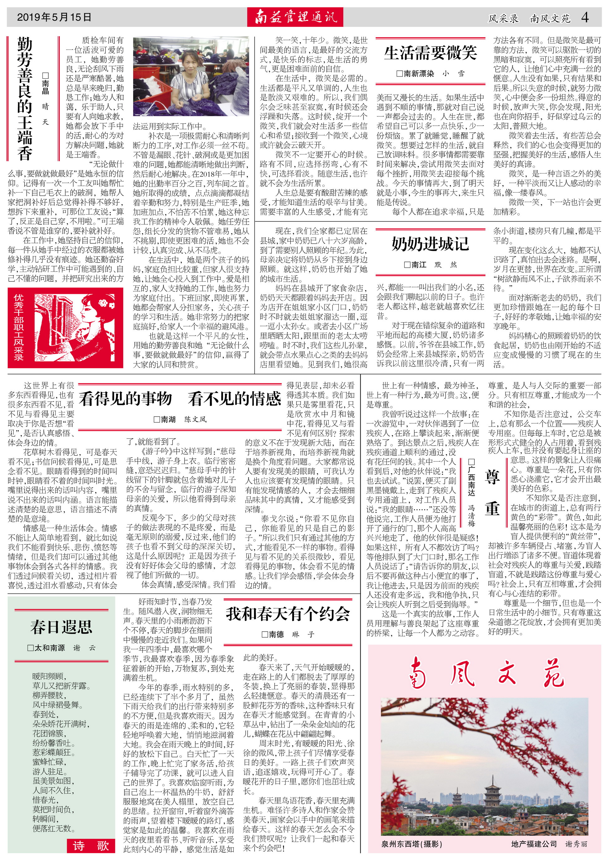 ��Ȧ(�й���)�������ǲ�!