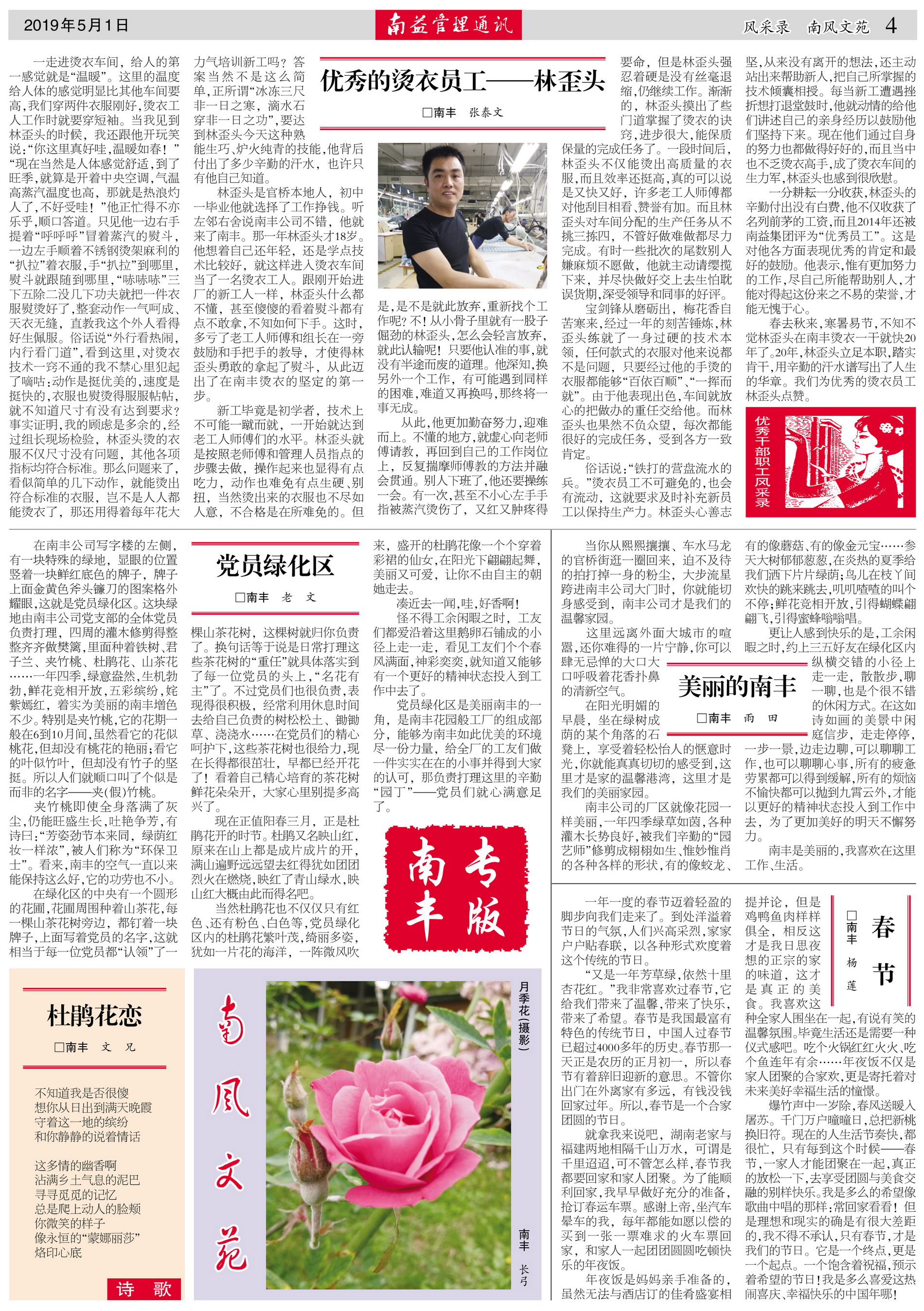 ��Ȧ(�й���)�������ǲ�!