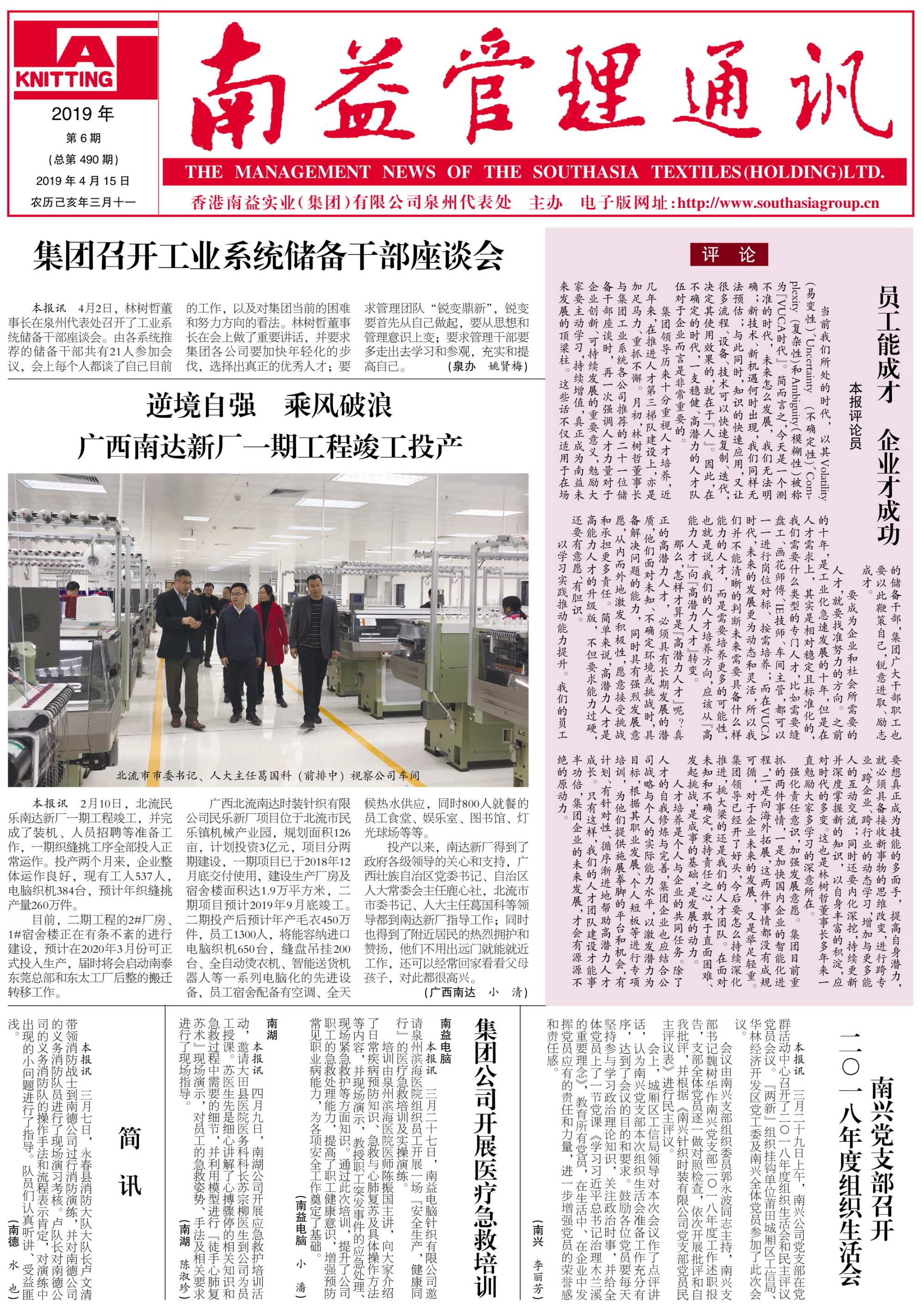 ��Ȧ(�й���)�������ǲ�!