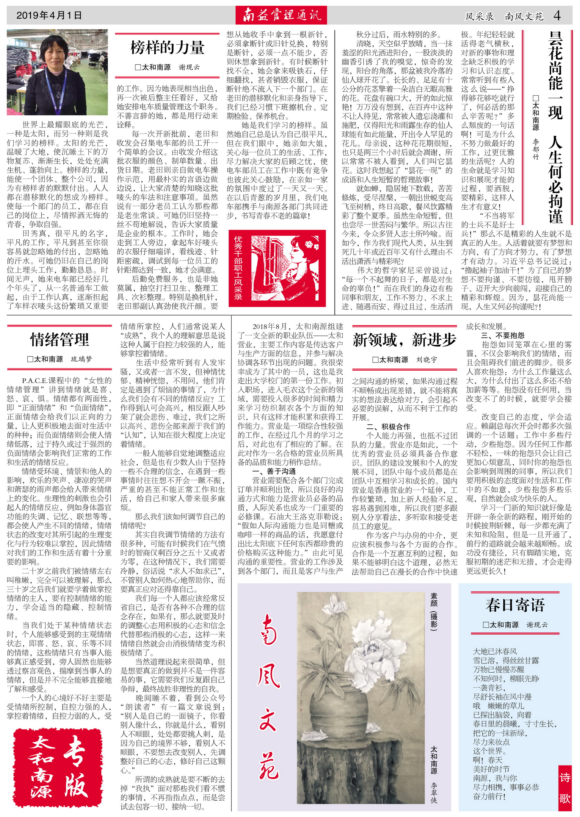 ��Ȧ(�й���)�������ǲ�!