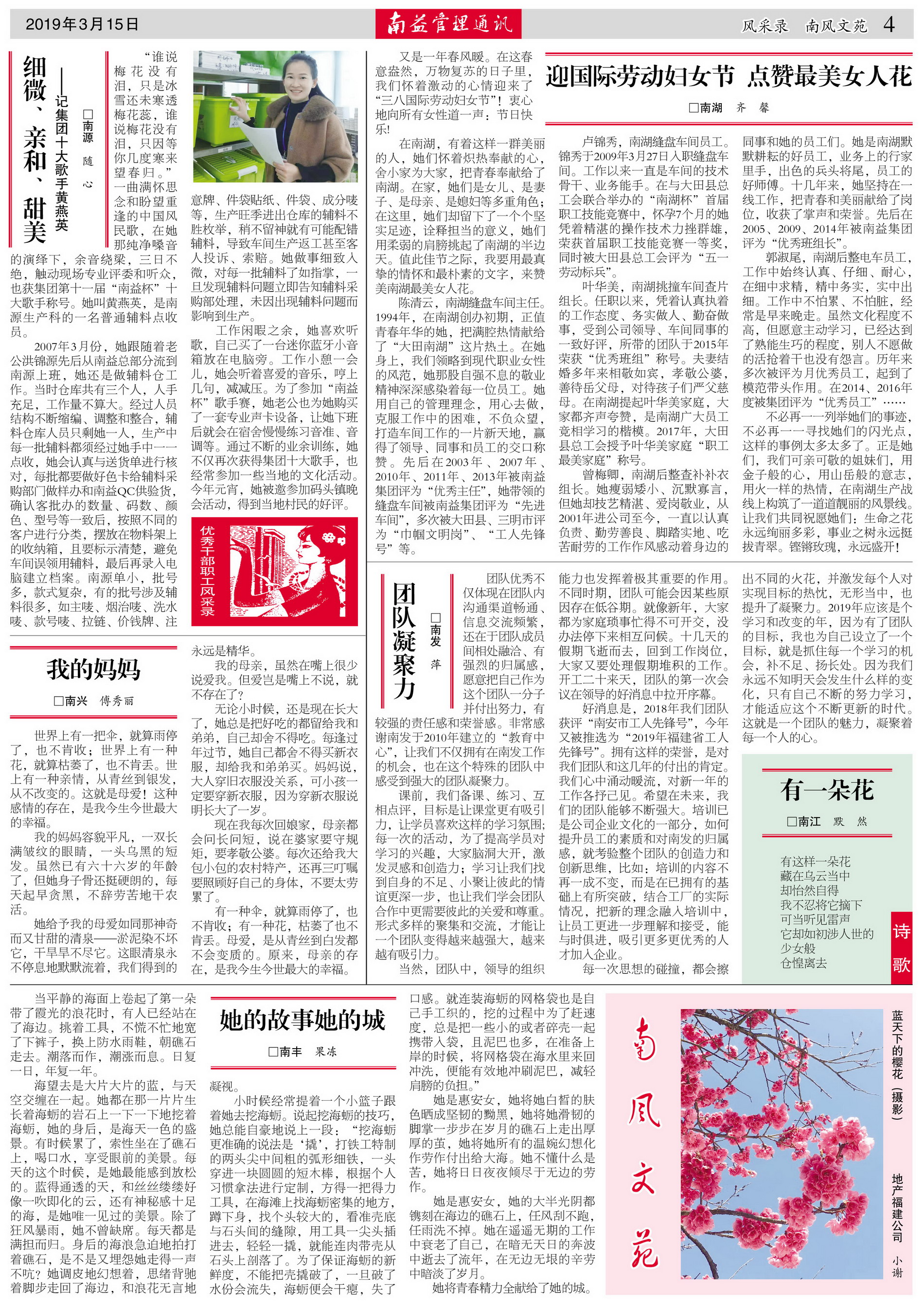 ��Ȧ(�й���)�������ǲ�!