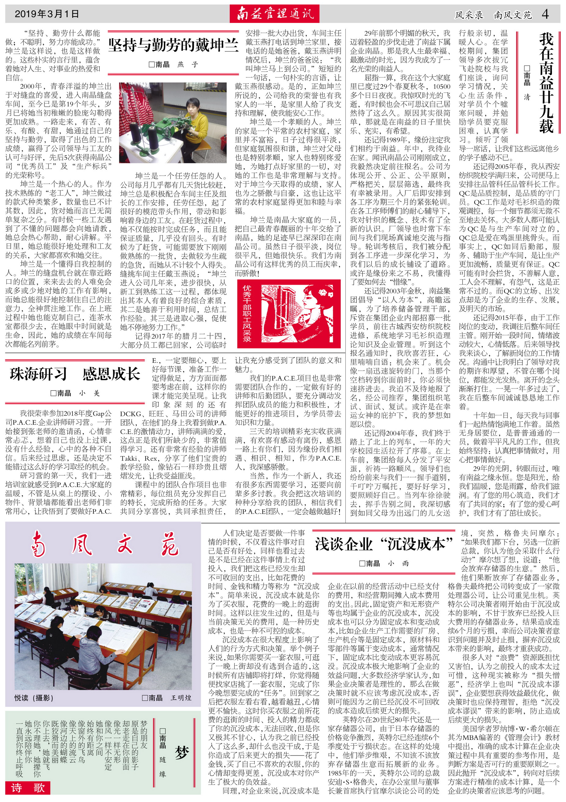 ��Ȧ(�й���)�������ǲ�!