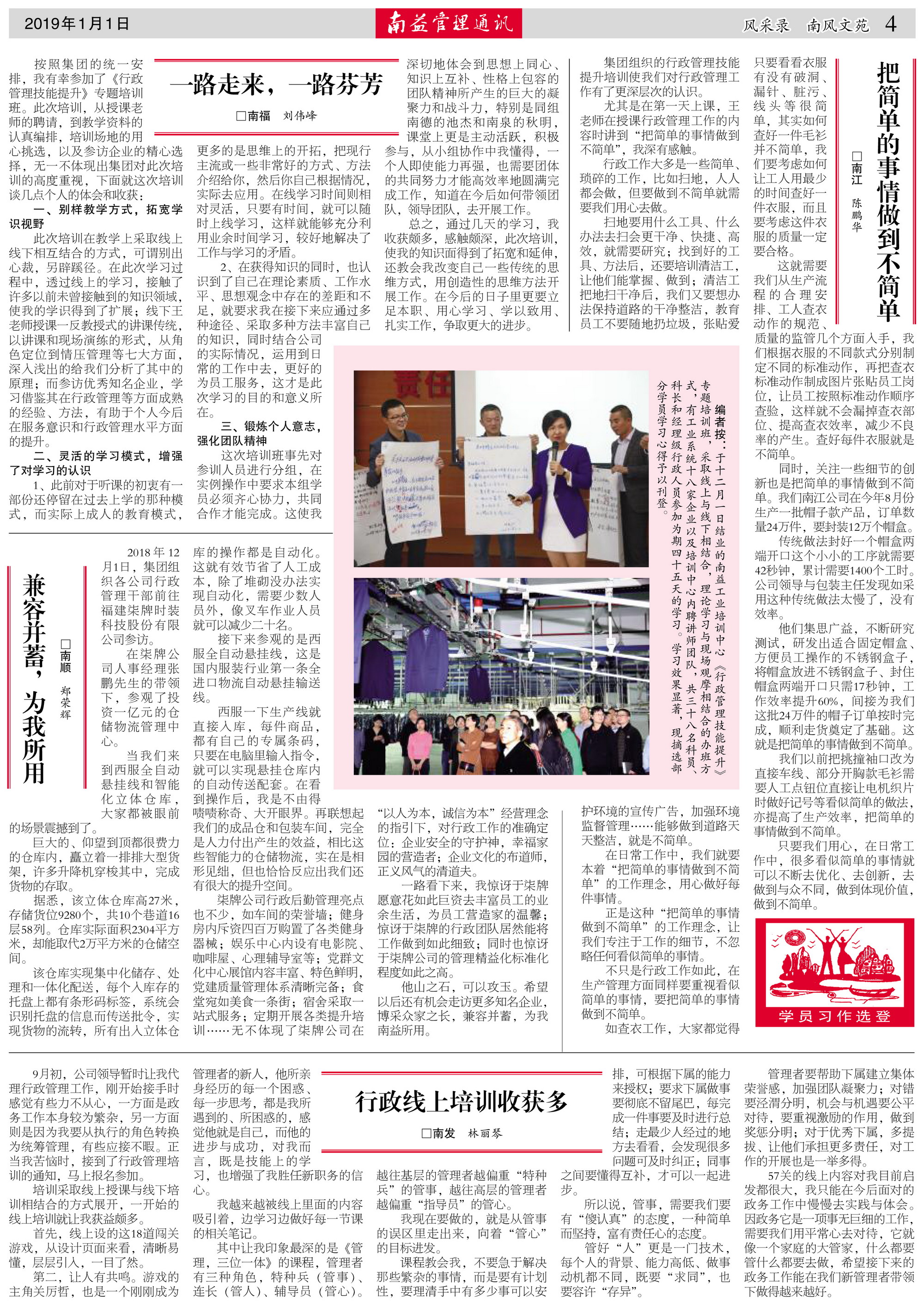 ��Ȧ(�й���)�������ǲ�!