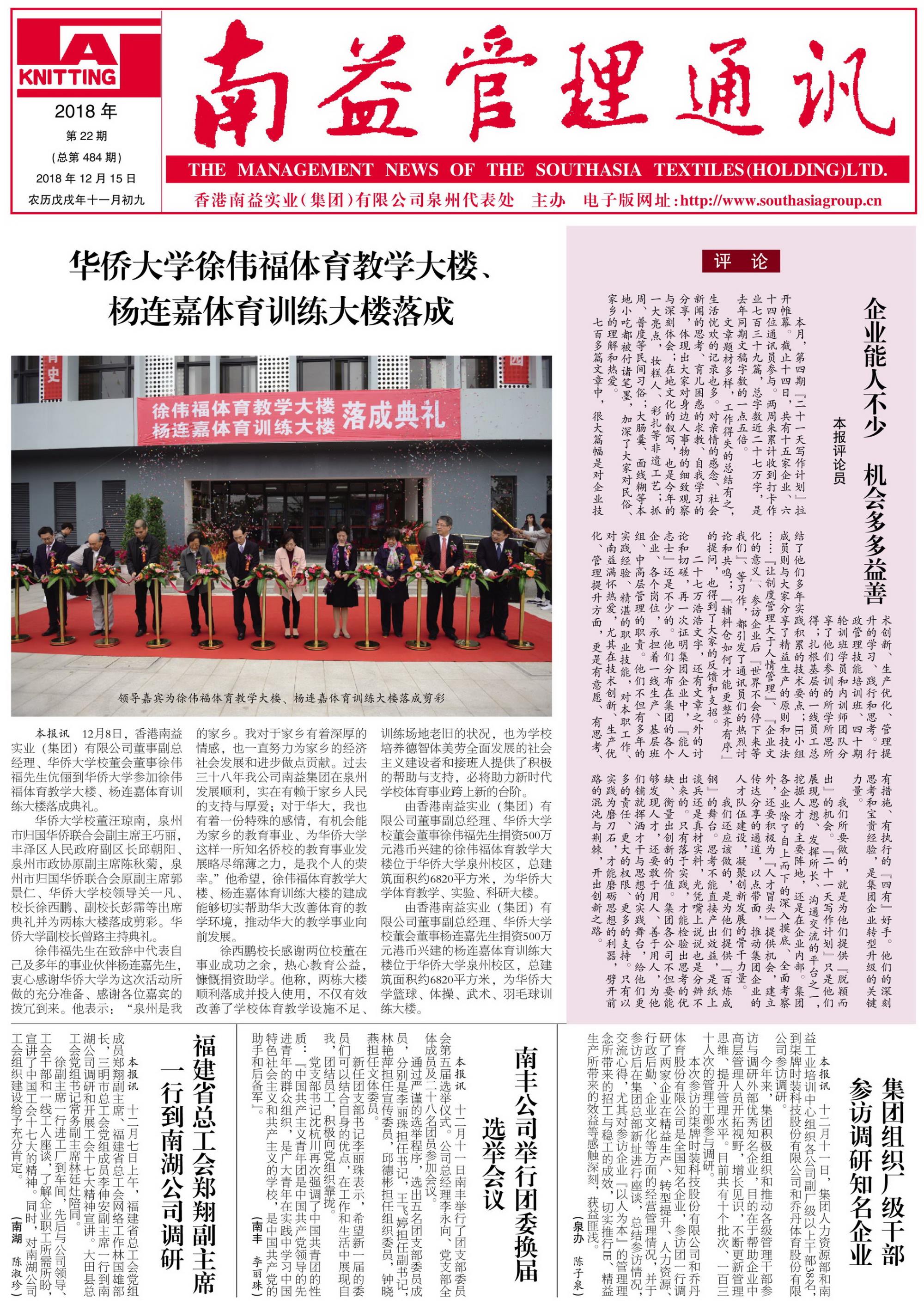 ��Ȧ(�й���)�������ǲ�!