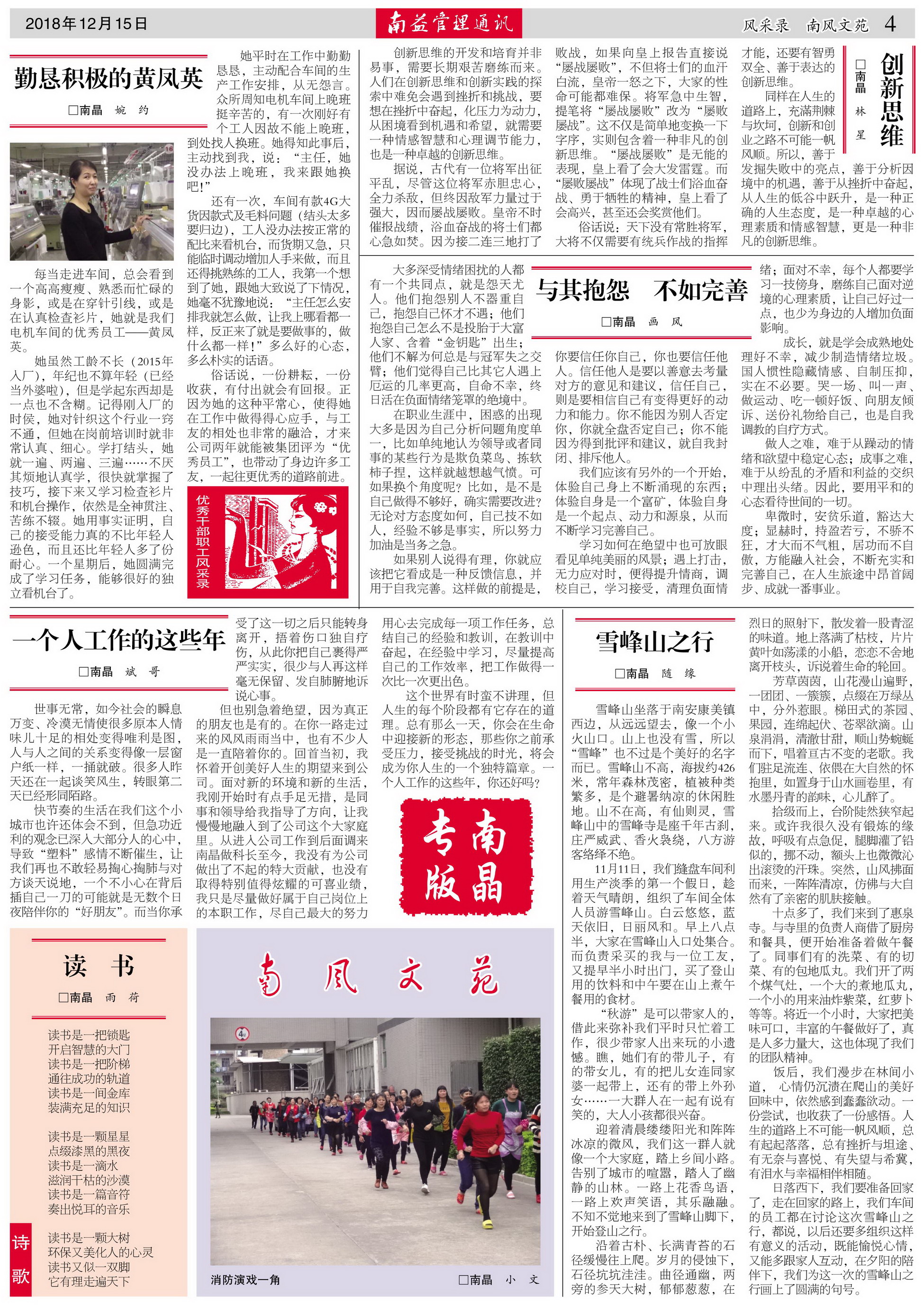 ��Ȧ(�й���)�������ǲ�!