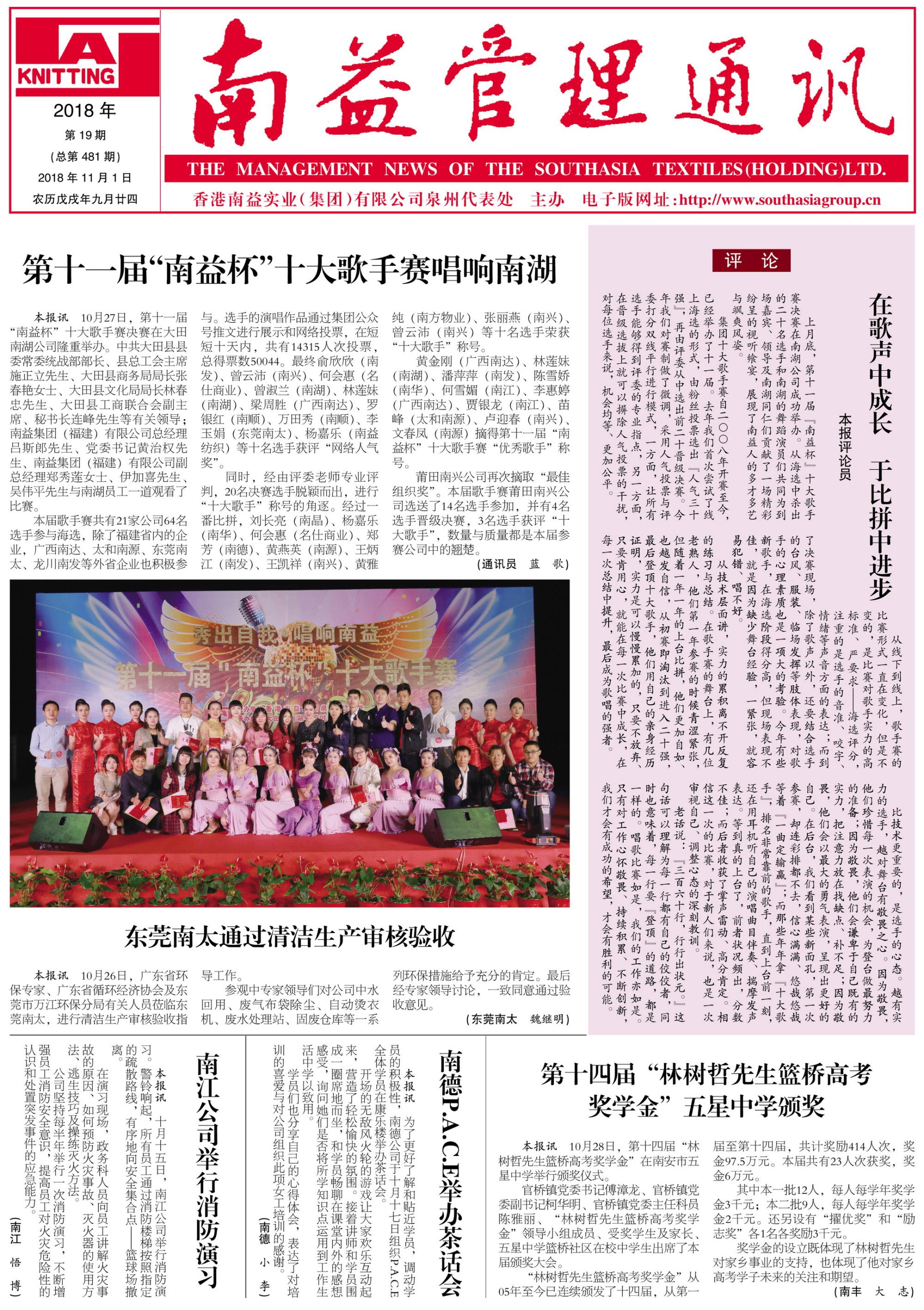 ��Ȧ(�й���)�������ǲ�!