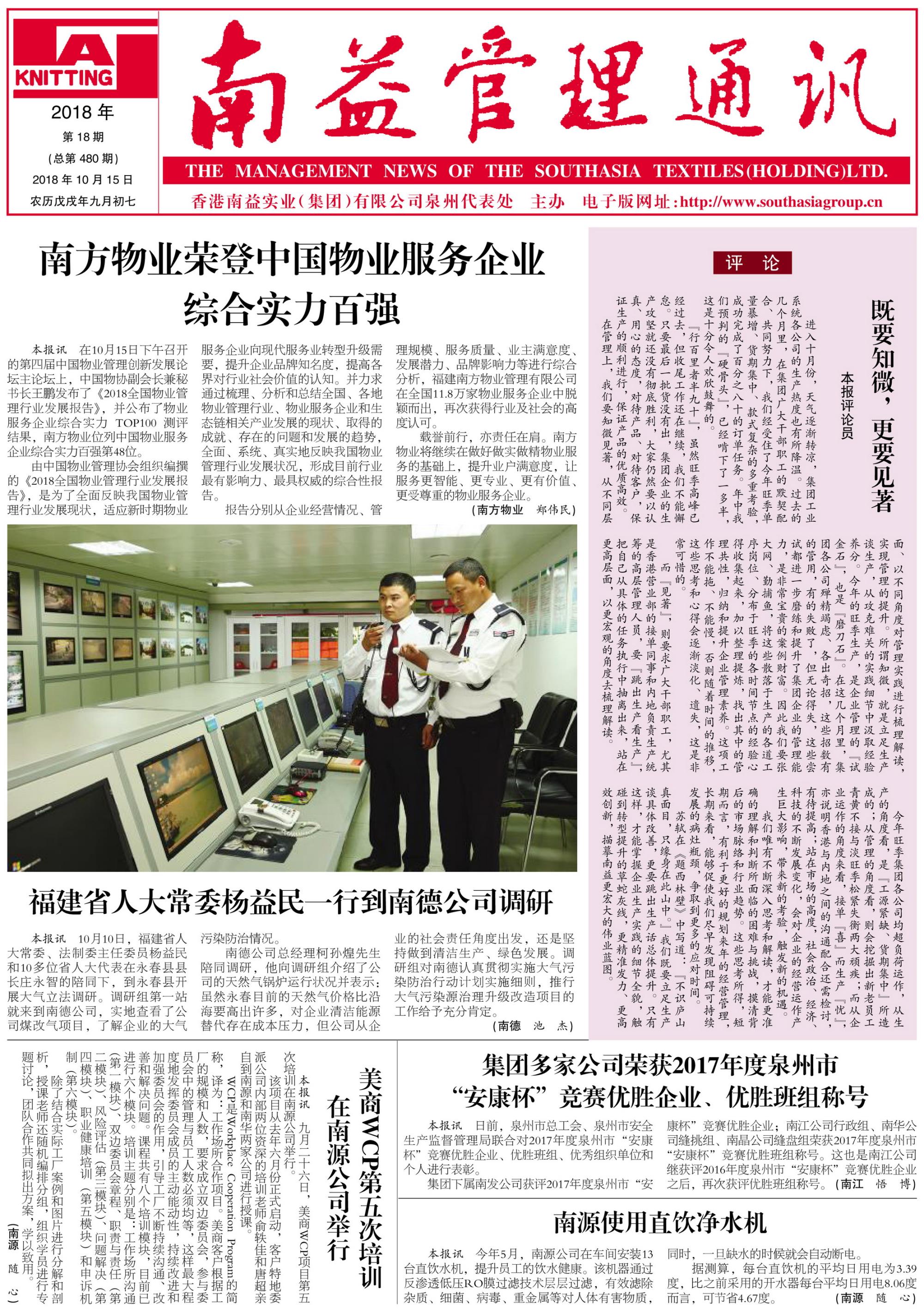 ��Ȧ(�й���)�������ǲ�!