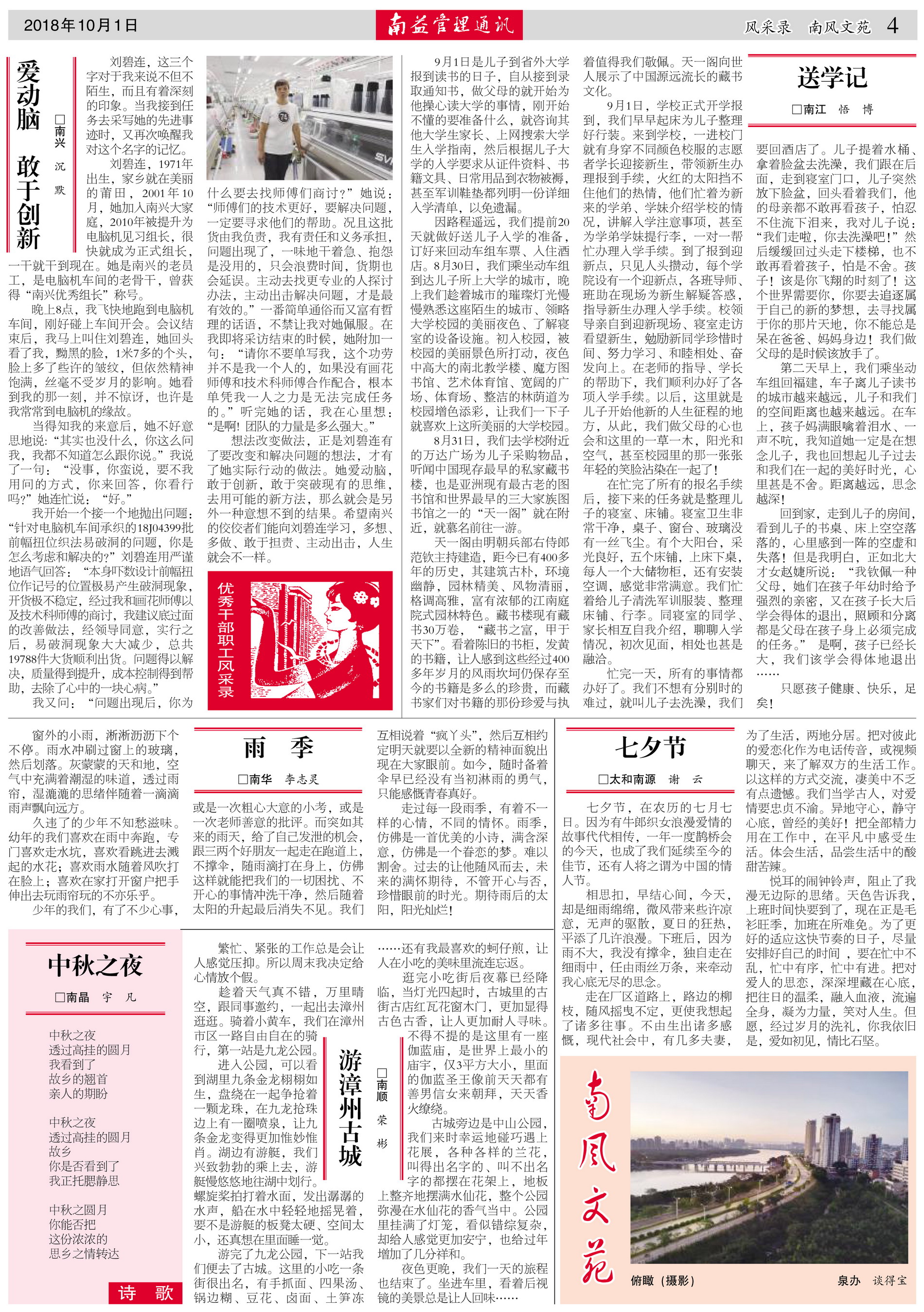 ��Ȧ(�й���)�������ǲ�!