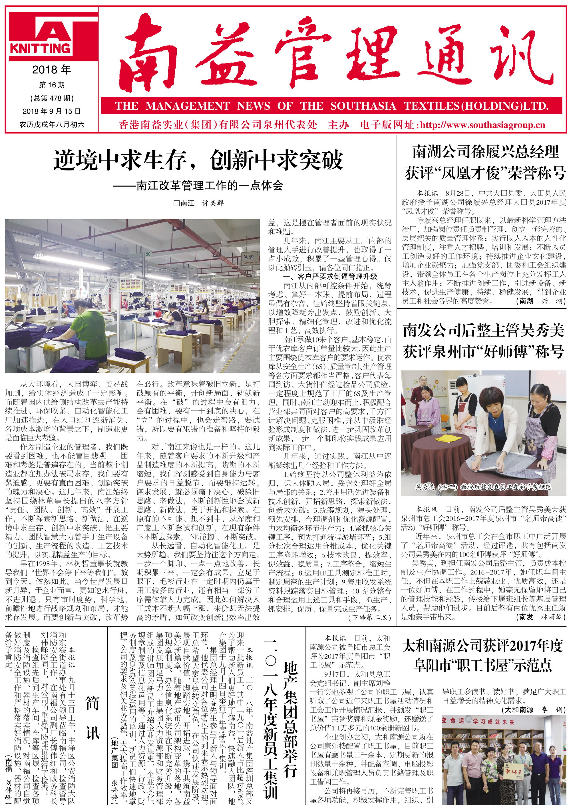 ��Ȧ(�й���)�������ǲ�!