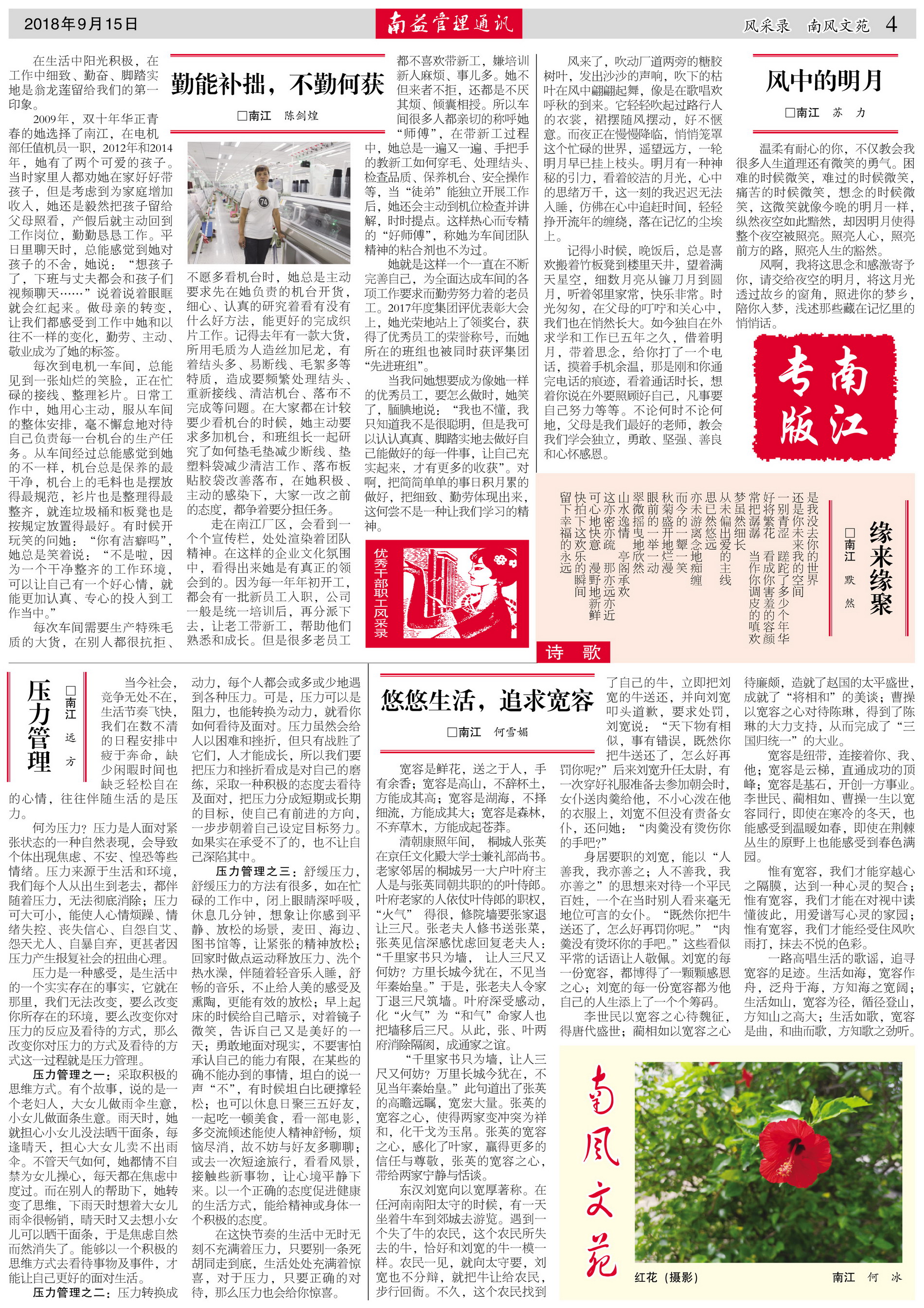 ��Ȧ(�й���)�������ǲ�!