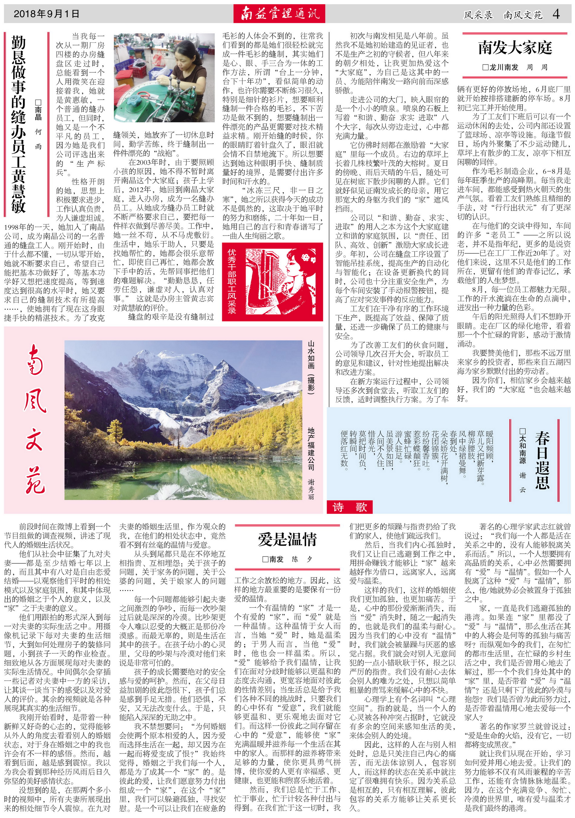 ��Ȧ(�й���)�������ǲ�!